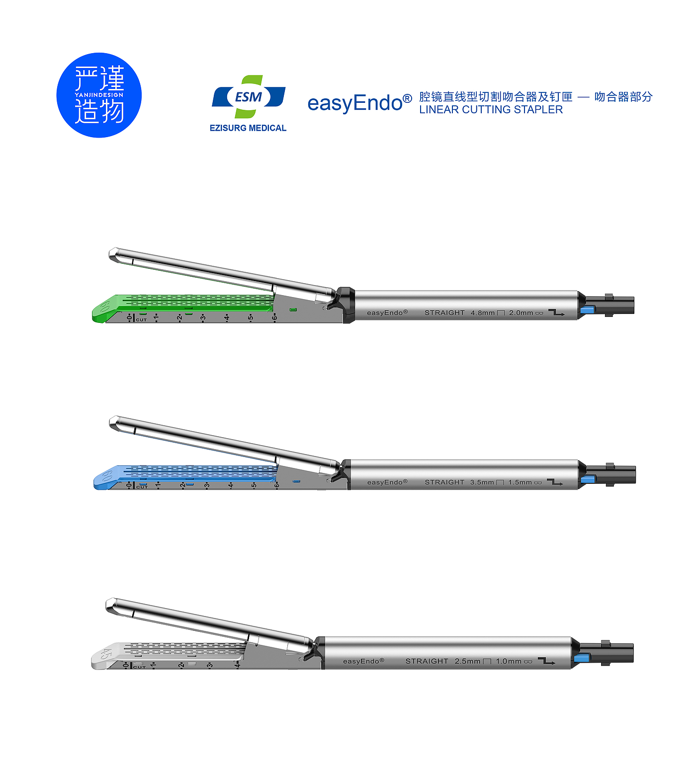 medical care，apparatus，Stapler，Appearance design，