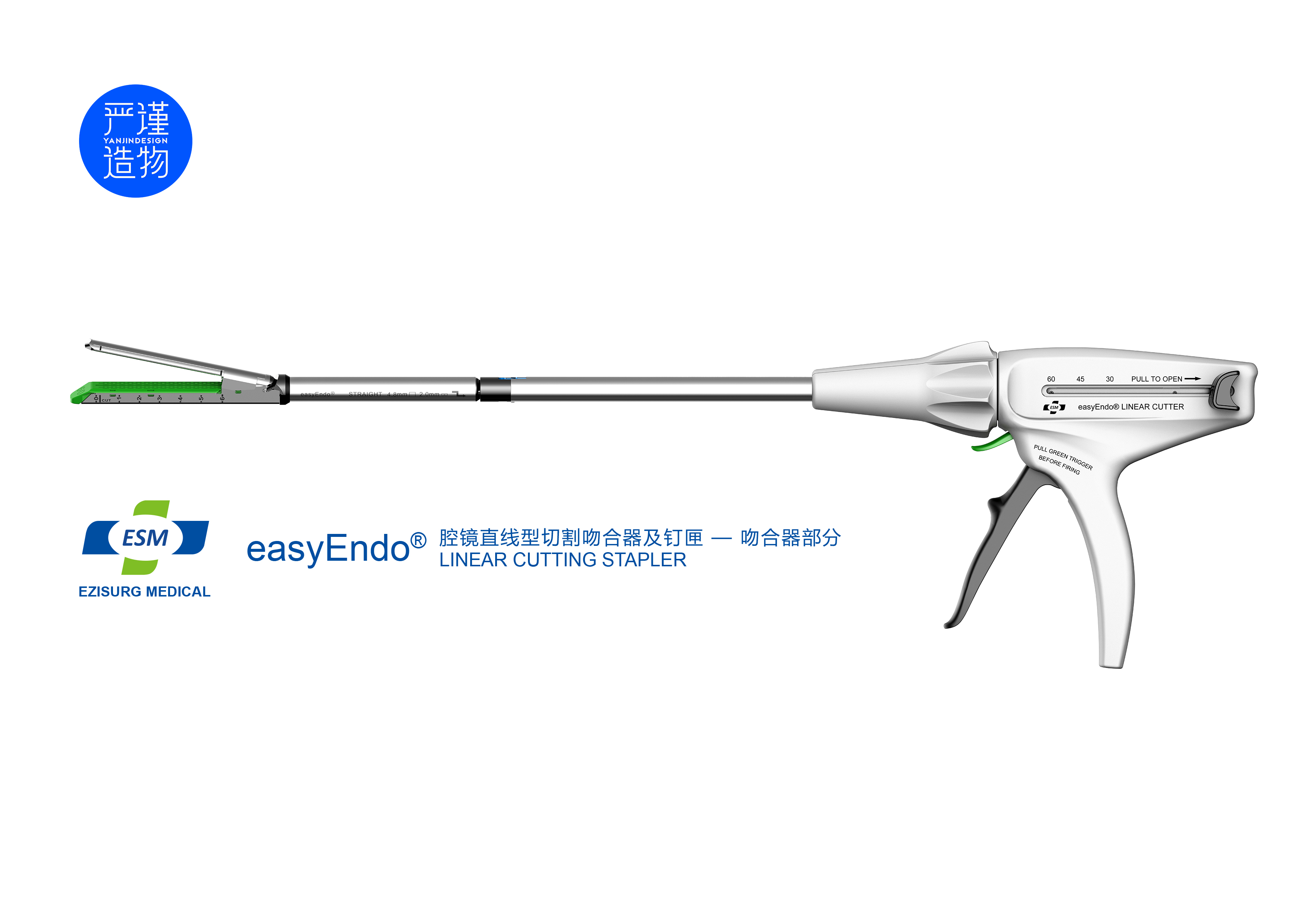 medical care，apparatus，Stapler，Appearance design，