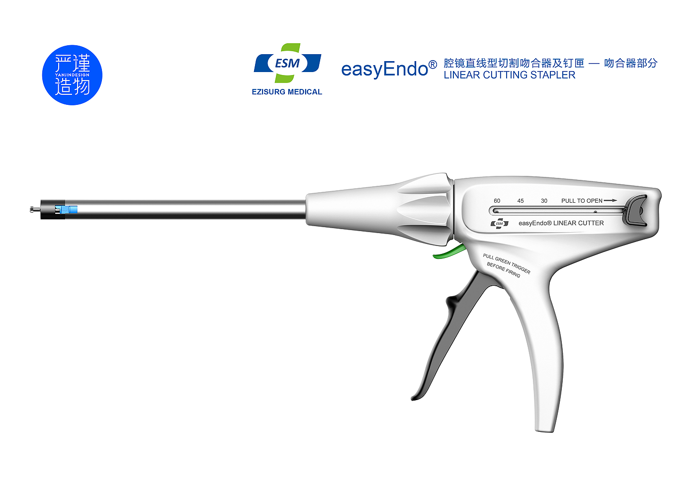 medical care，apparatus，Stapler，Appearance design，