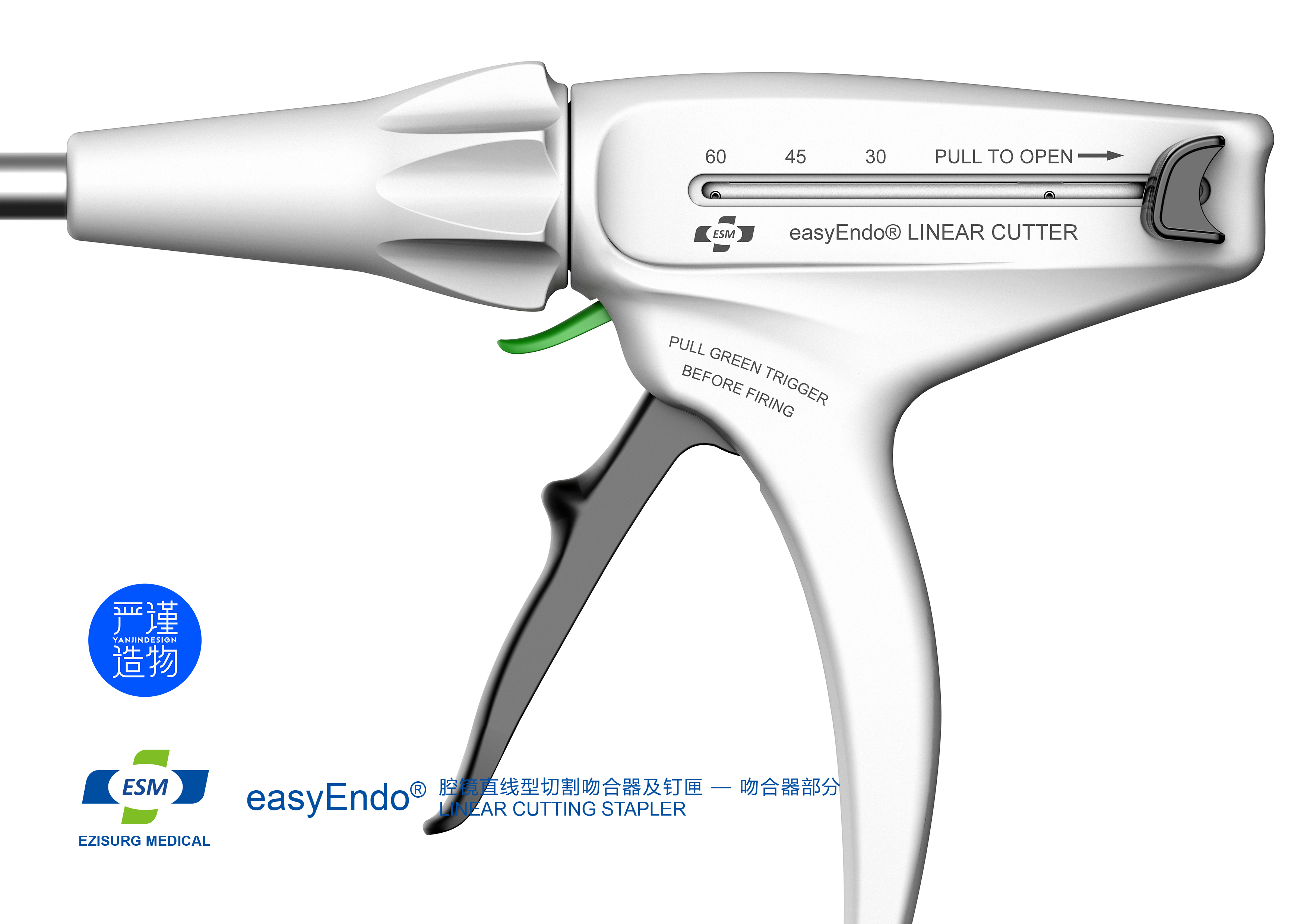 medical care，apparatus，Stapler，Appearance design，