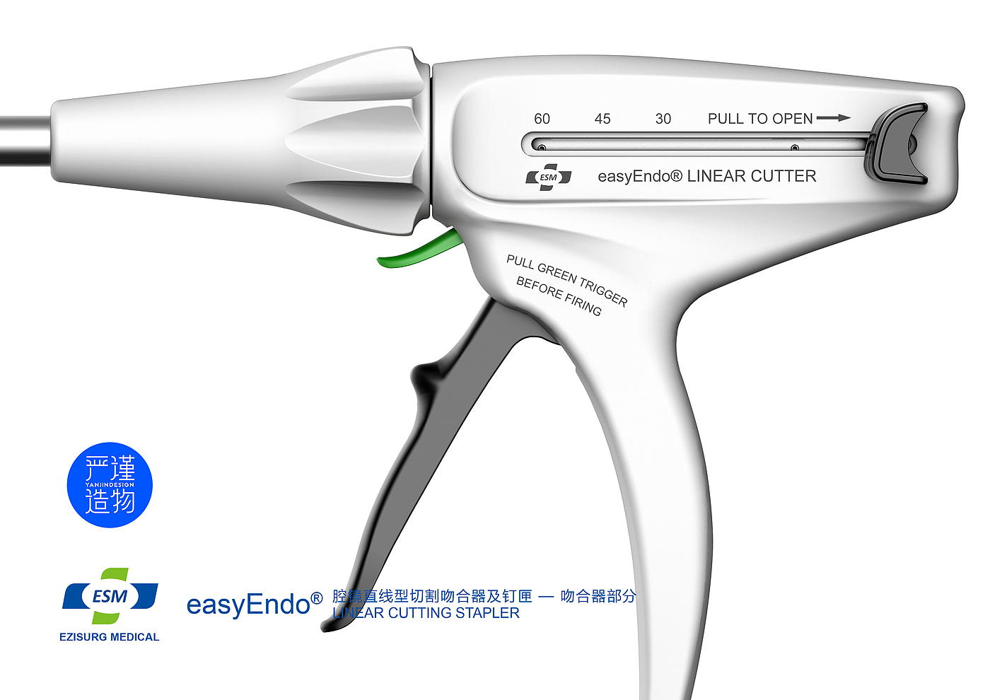 medical care，apparatus，Stapler，Appearance design，