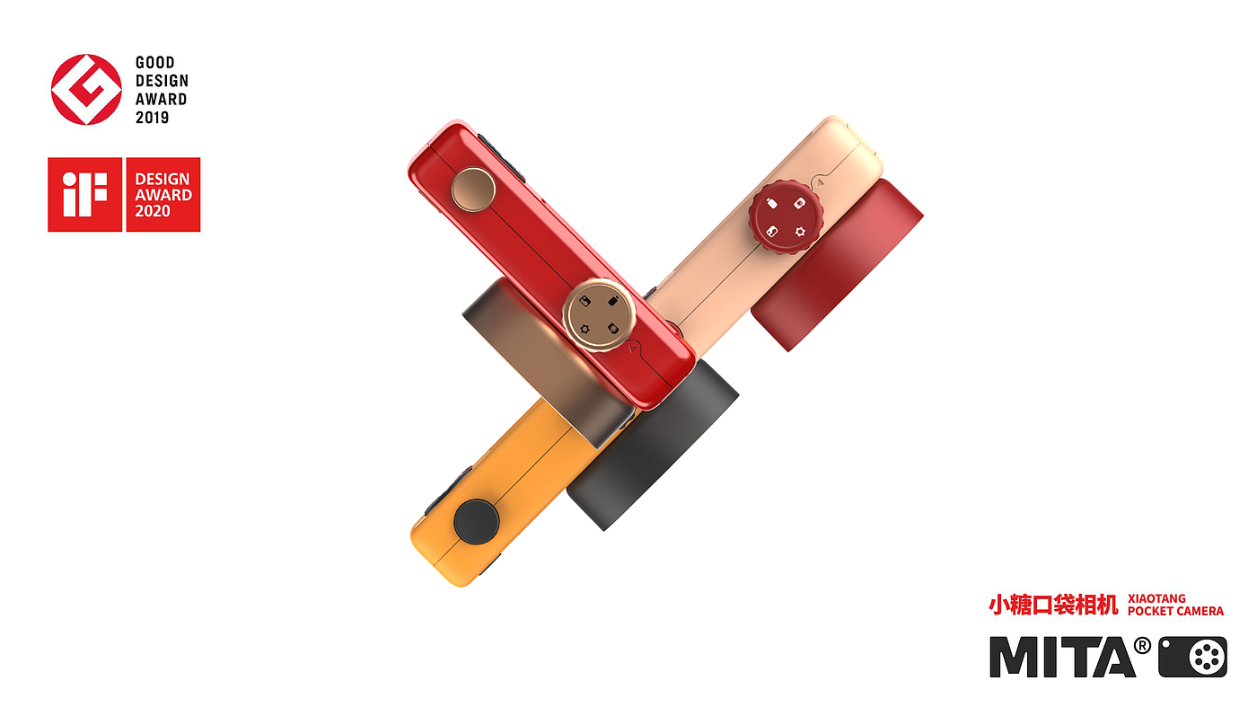 Original design issue 6，Mita sugar pocket camera，Winter wool ball trimmer，Snow mountain，