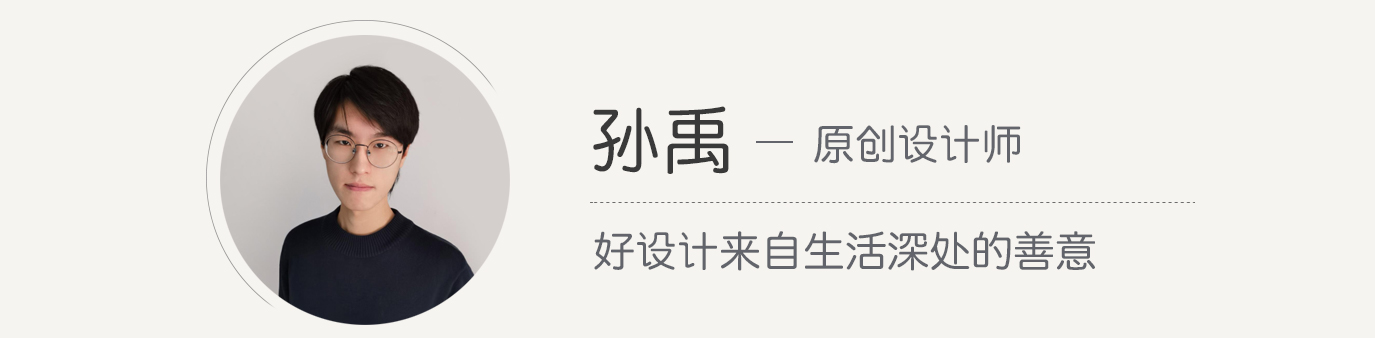 Original design issue 6，Mita sugar pocket camera，Winter wool ball trimmer，Snow mountain，