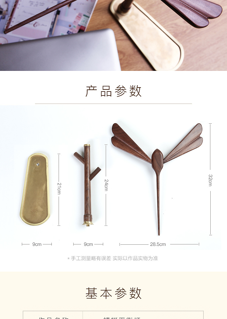 Cultural creation，lamp，balance，copper，