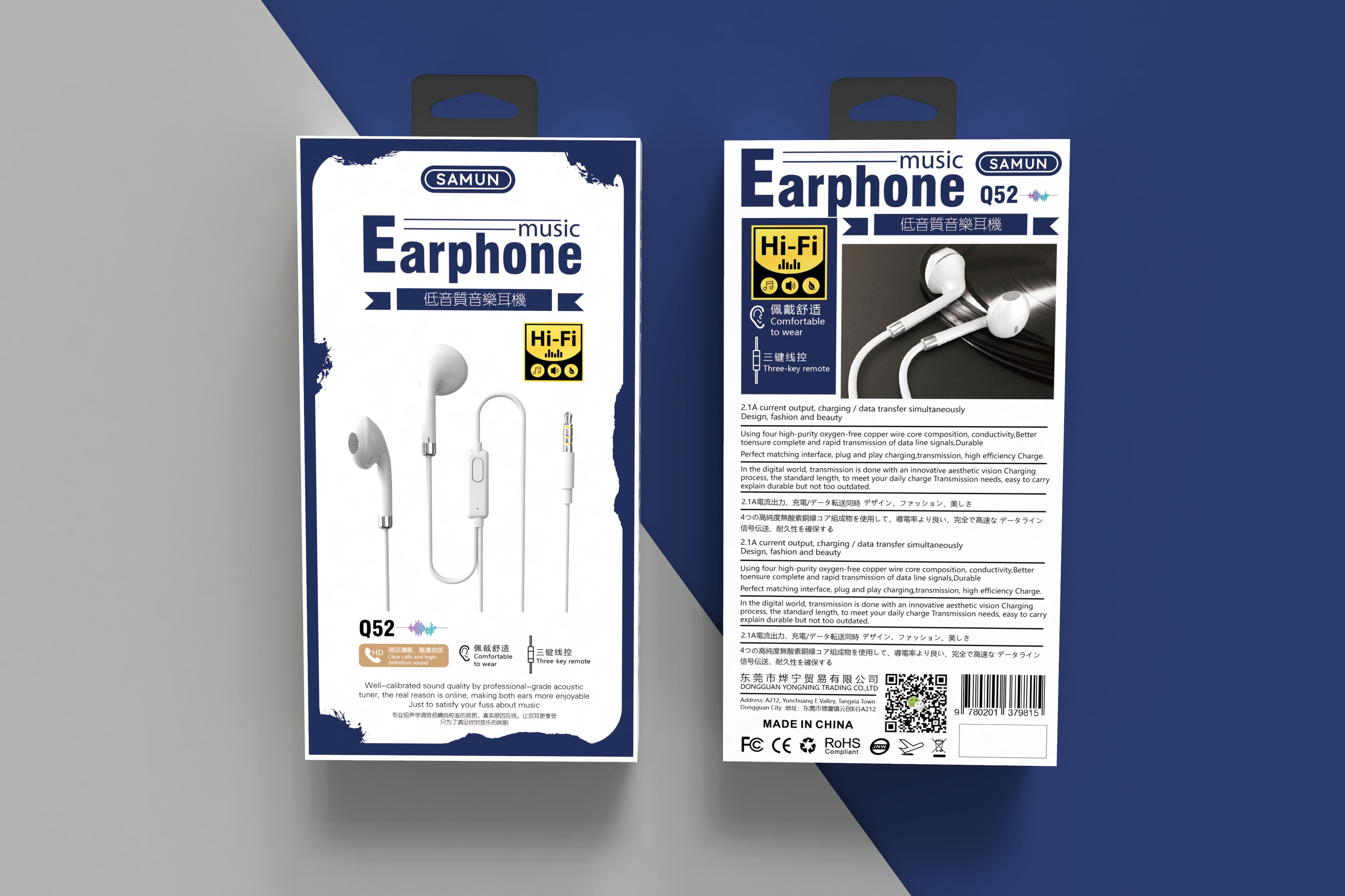 Earphone packaging design，Electronics，3C accessories，