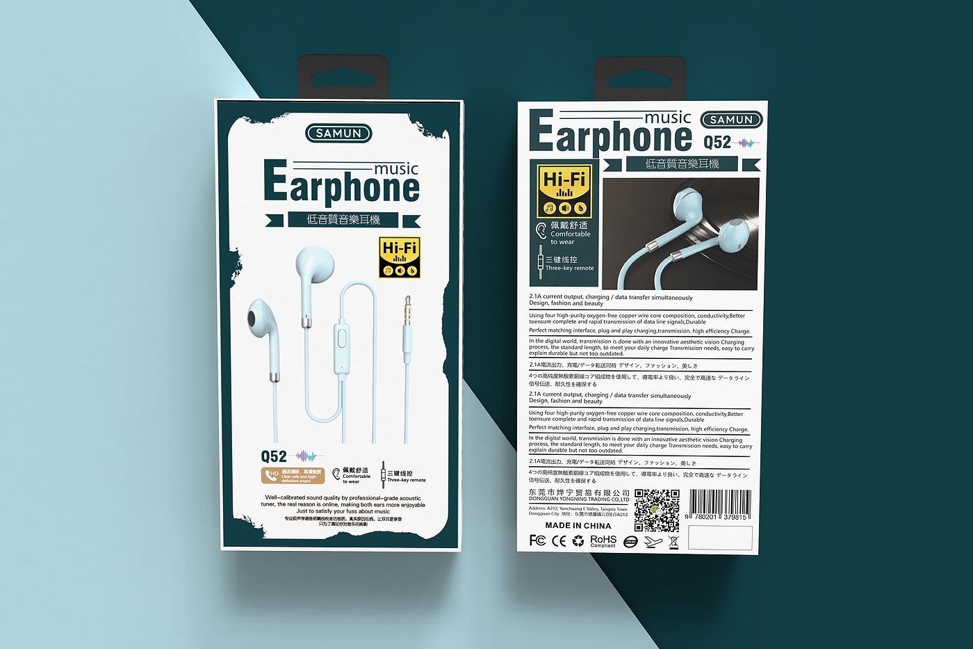 Earphone packaging design，Electronics，3C accessories，