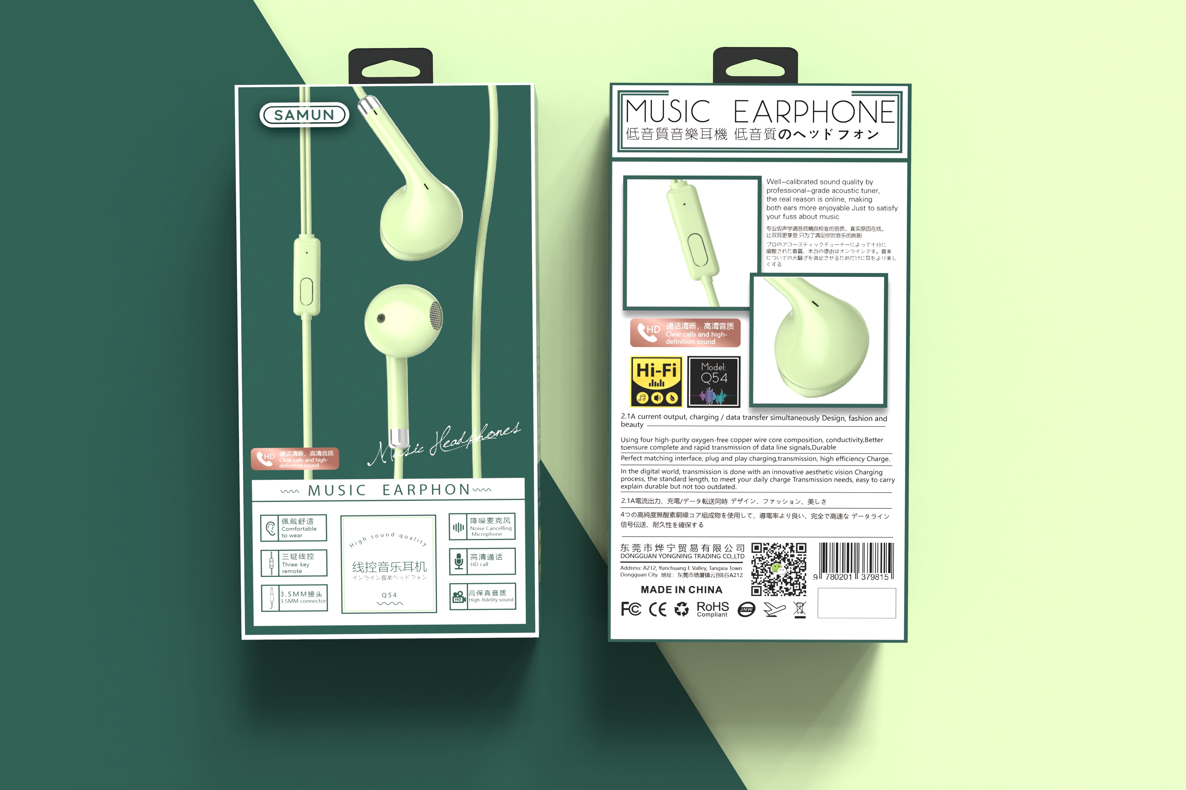 Earphone packaging design，Electronics，3C accessories，