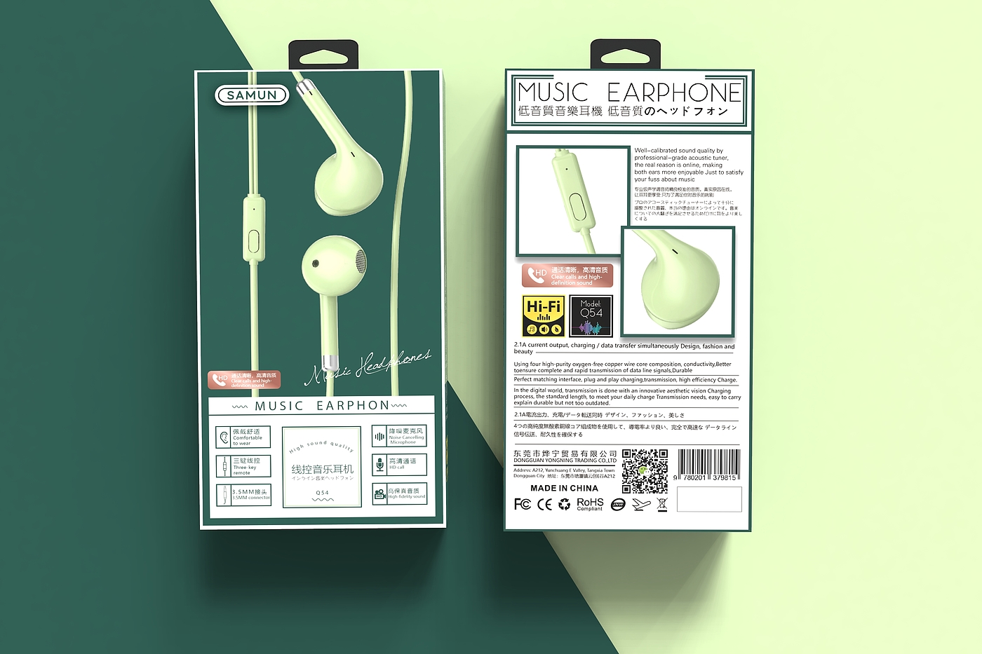 Earphone packaging design，Electronics，3C accessories，