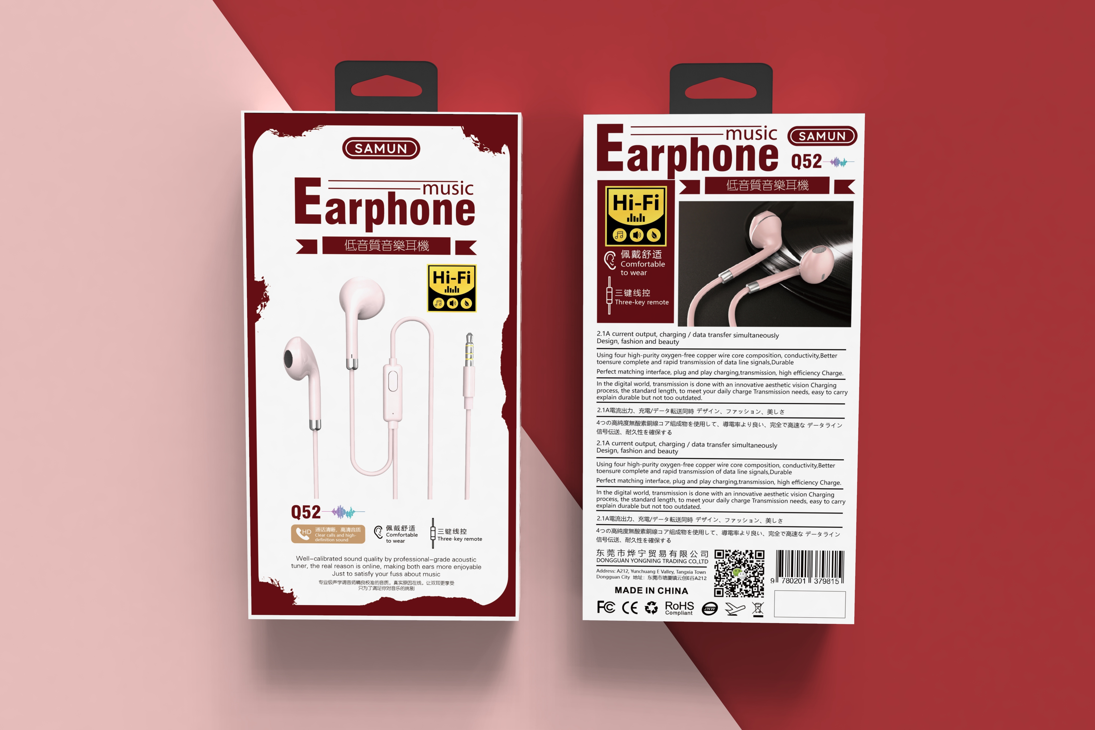 Earphone packaging design，Electronics，3C accessories，
