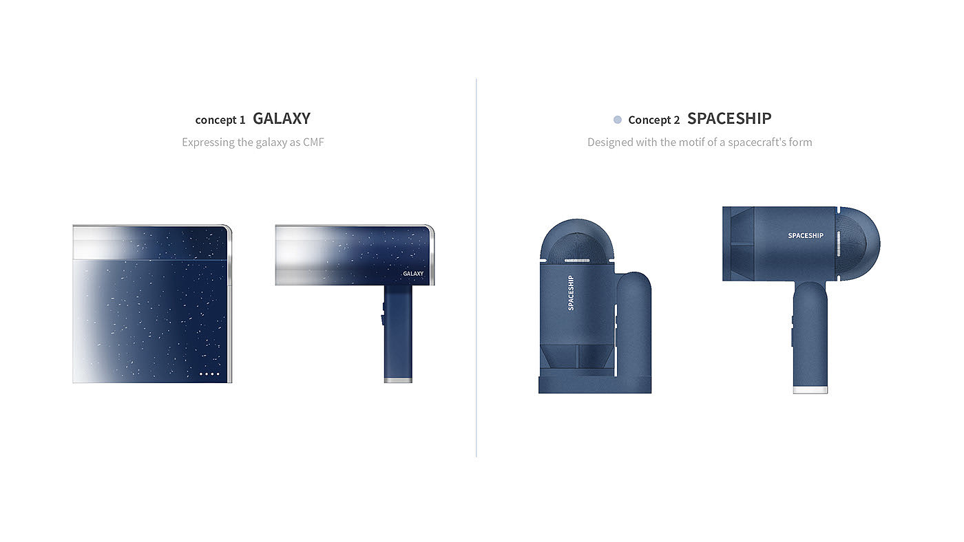 吹风机，太空飞船，工业设计，产品设计，