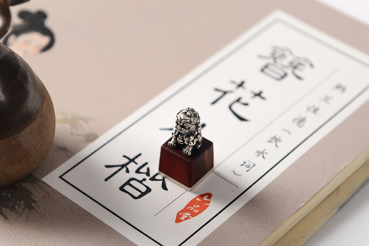 Seal design，seal，Cultural and creative products，Arts and Crafts，
