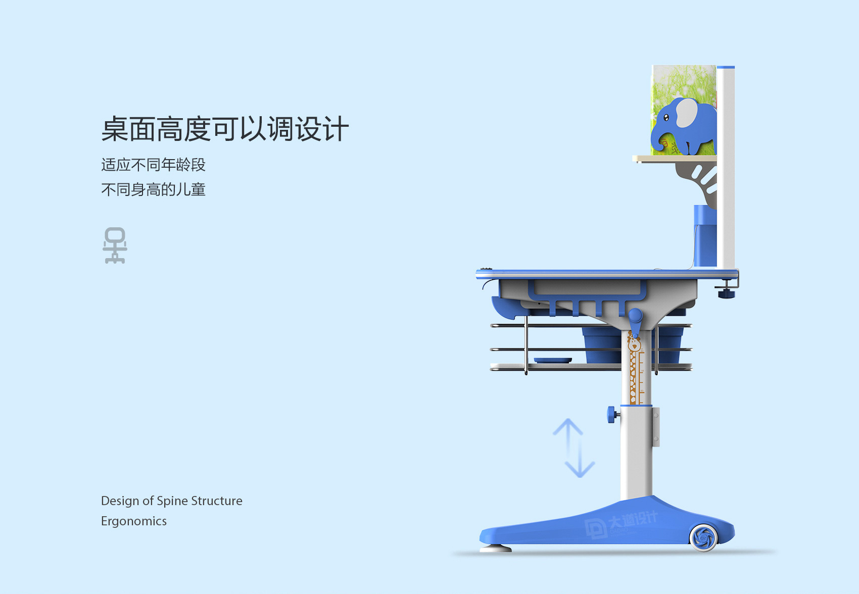 children，Tables and chairs，study，Appearance design，Structural design，