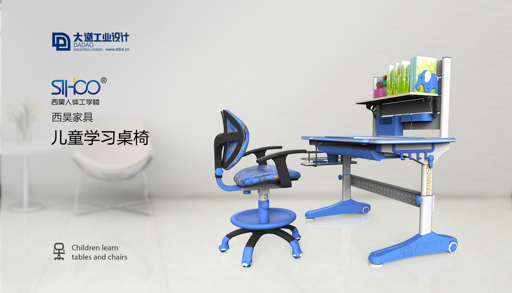 children，Tables and chairs，study，Appearance design，Structural design，