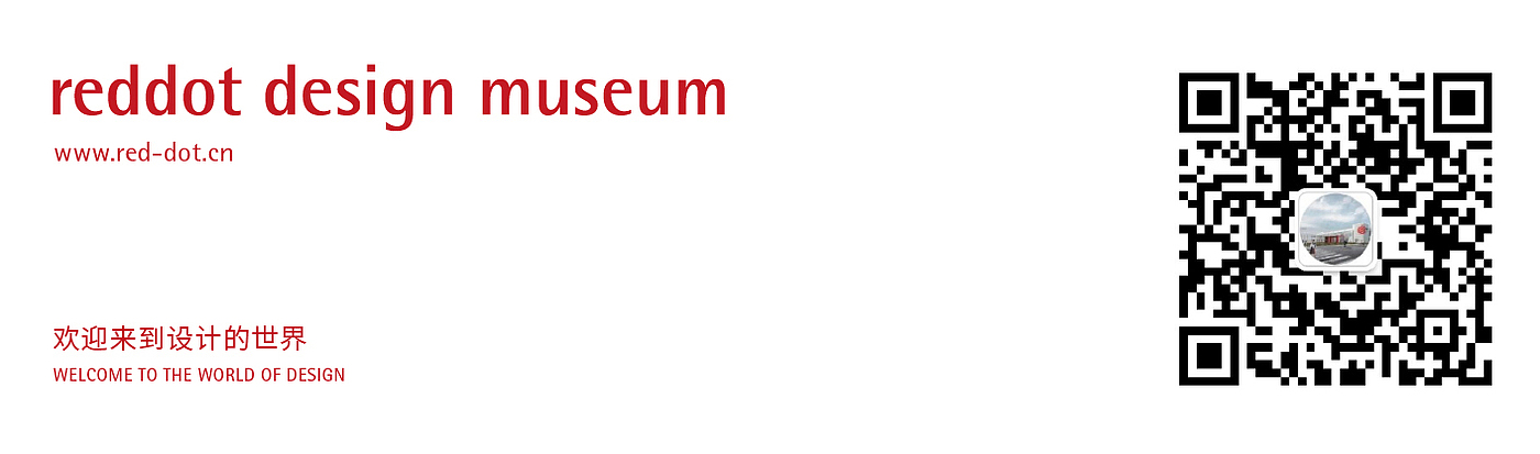 Red Dot Design Museum，