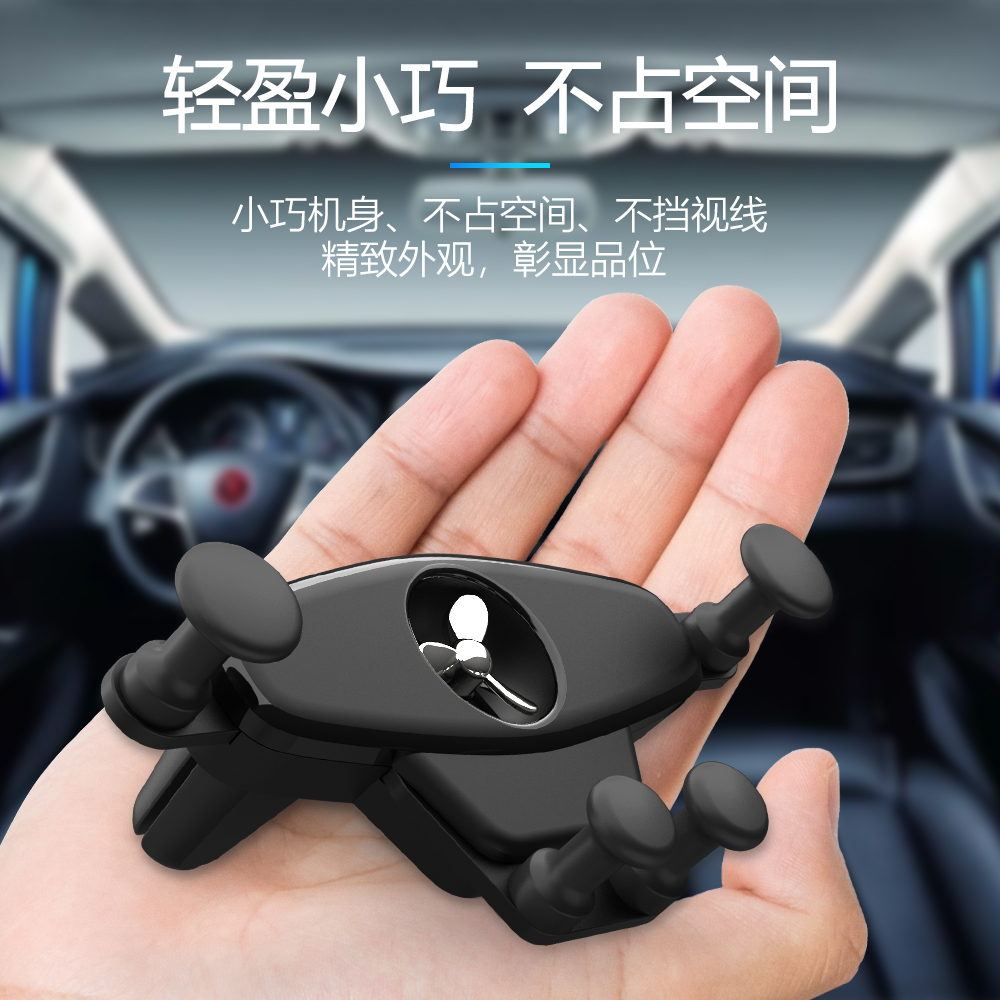 Aromatherapy mobile phone holder，