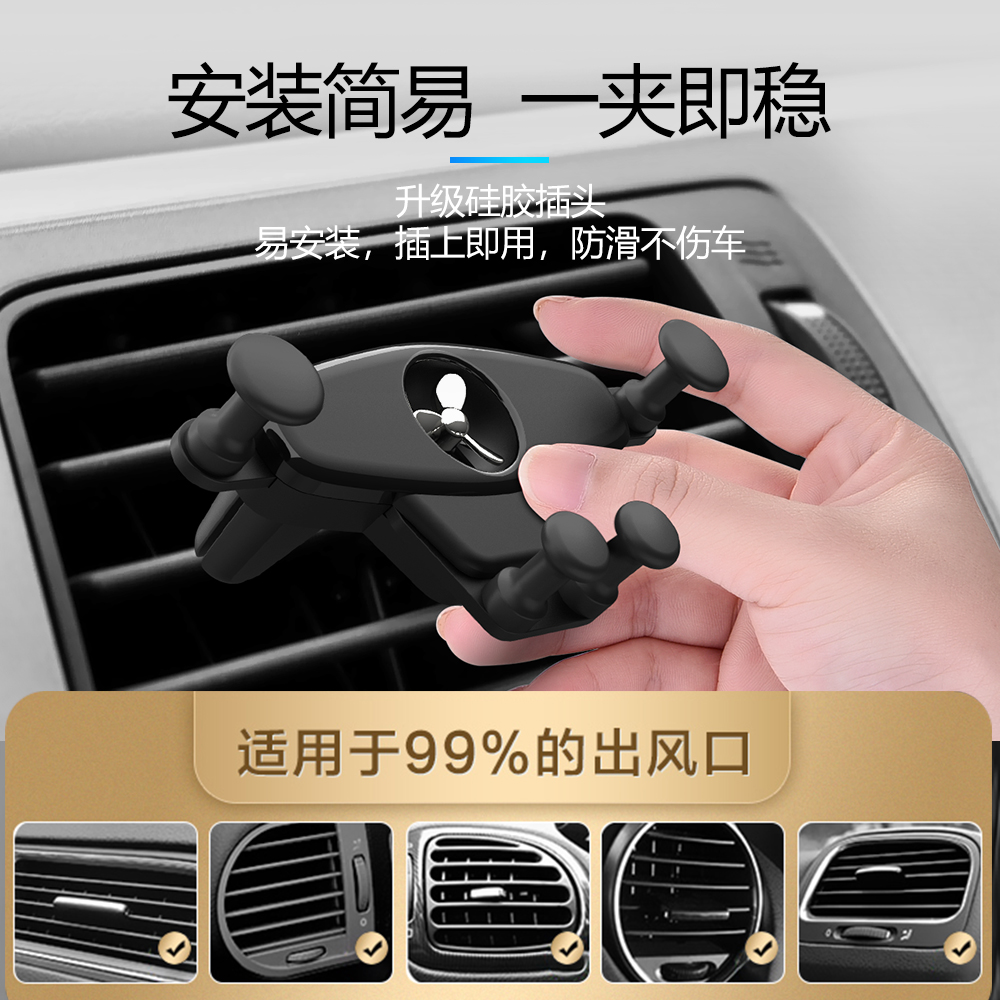 Aromatherapy mobile phone holder，