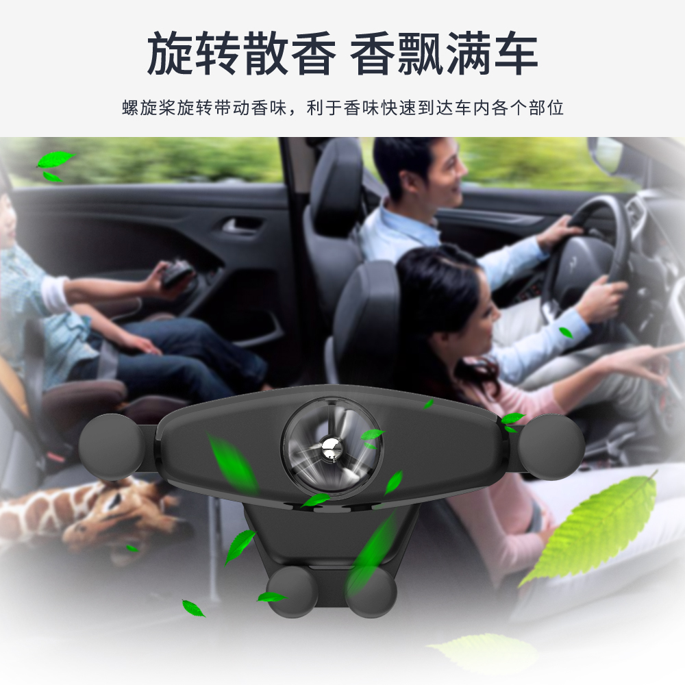 Aromatherapy mobile phone holder，