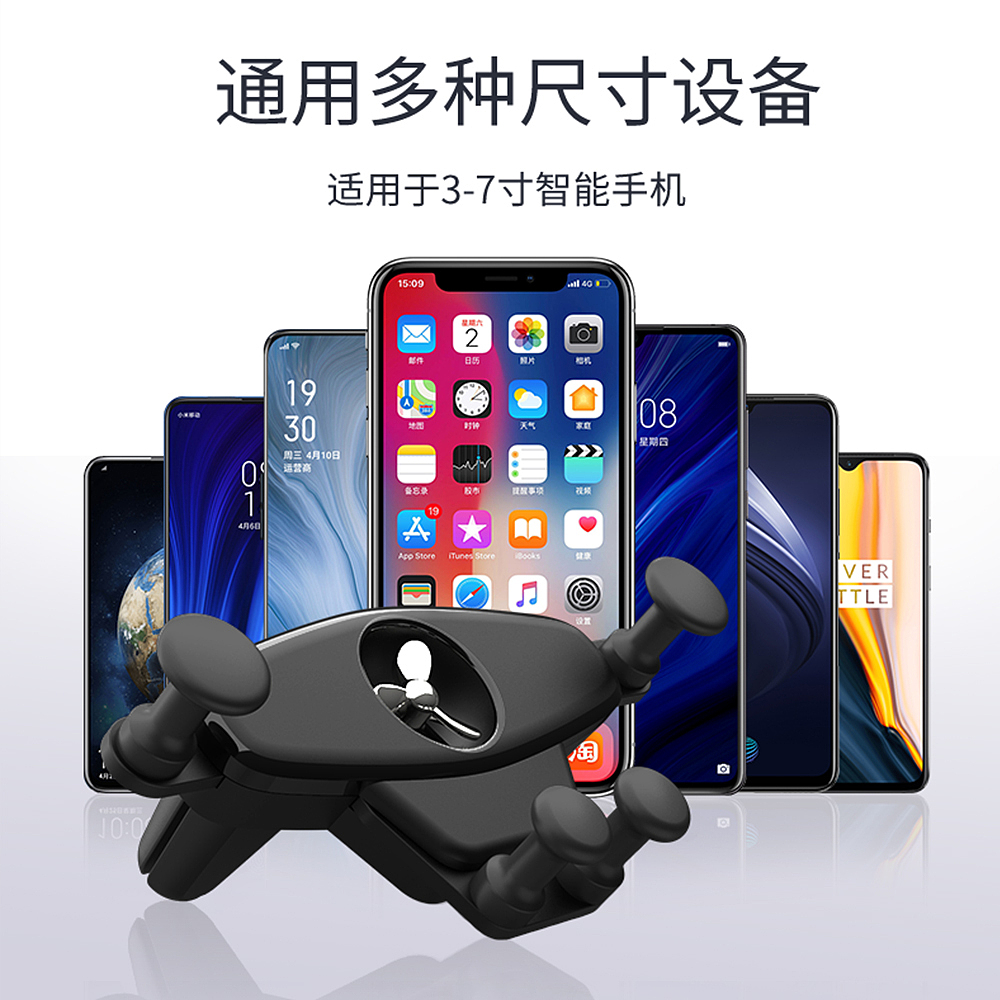 Aromatherapy mobile phone holder，