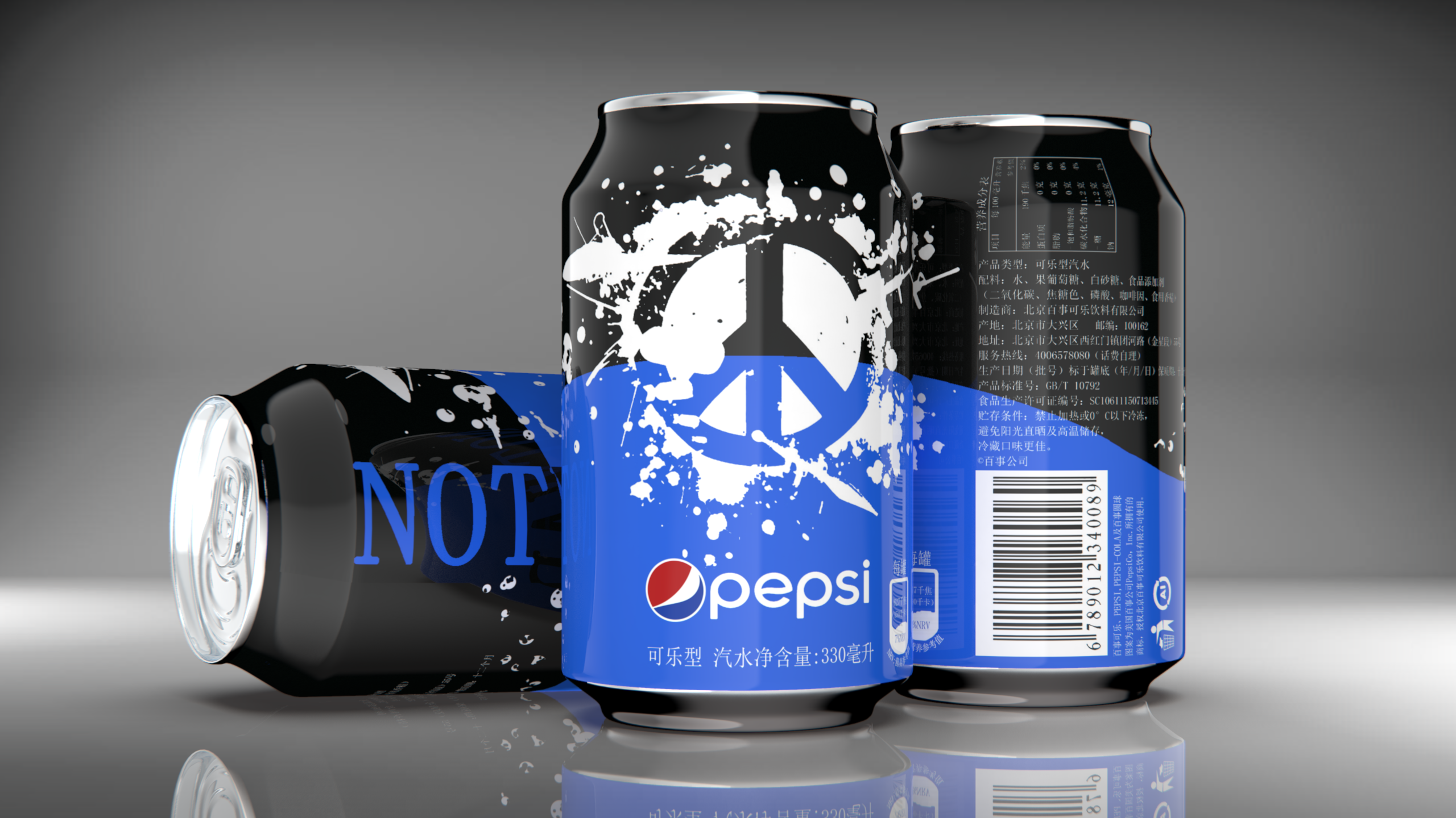 反战主题百事可乐包装设计
