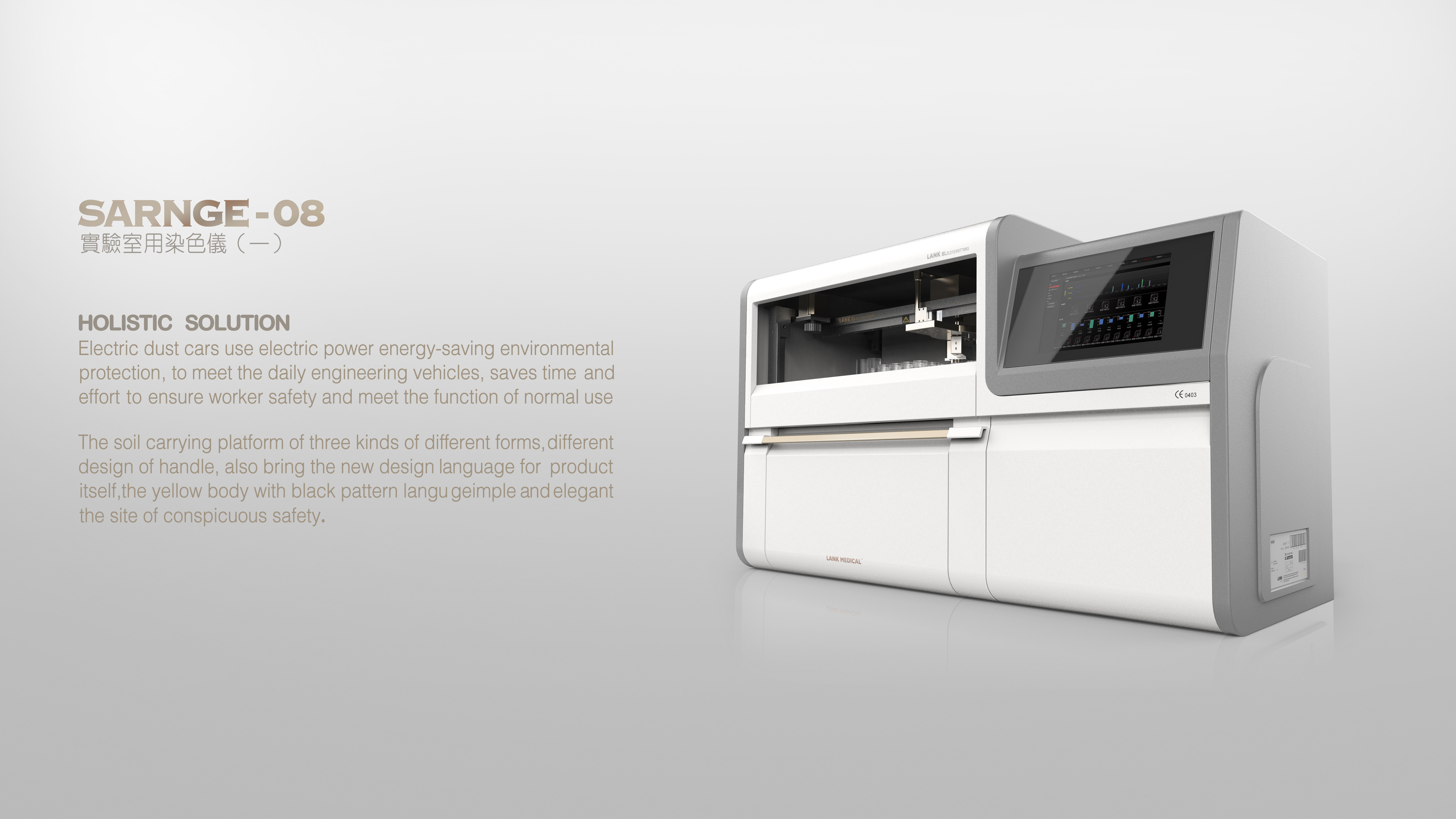 Instruments and equipment，Professional instruments，laboratory，Sheet metal design，Dyeing machine，Medical equipment，