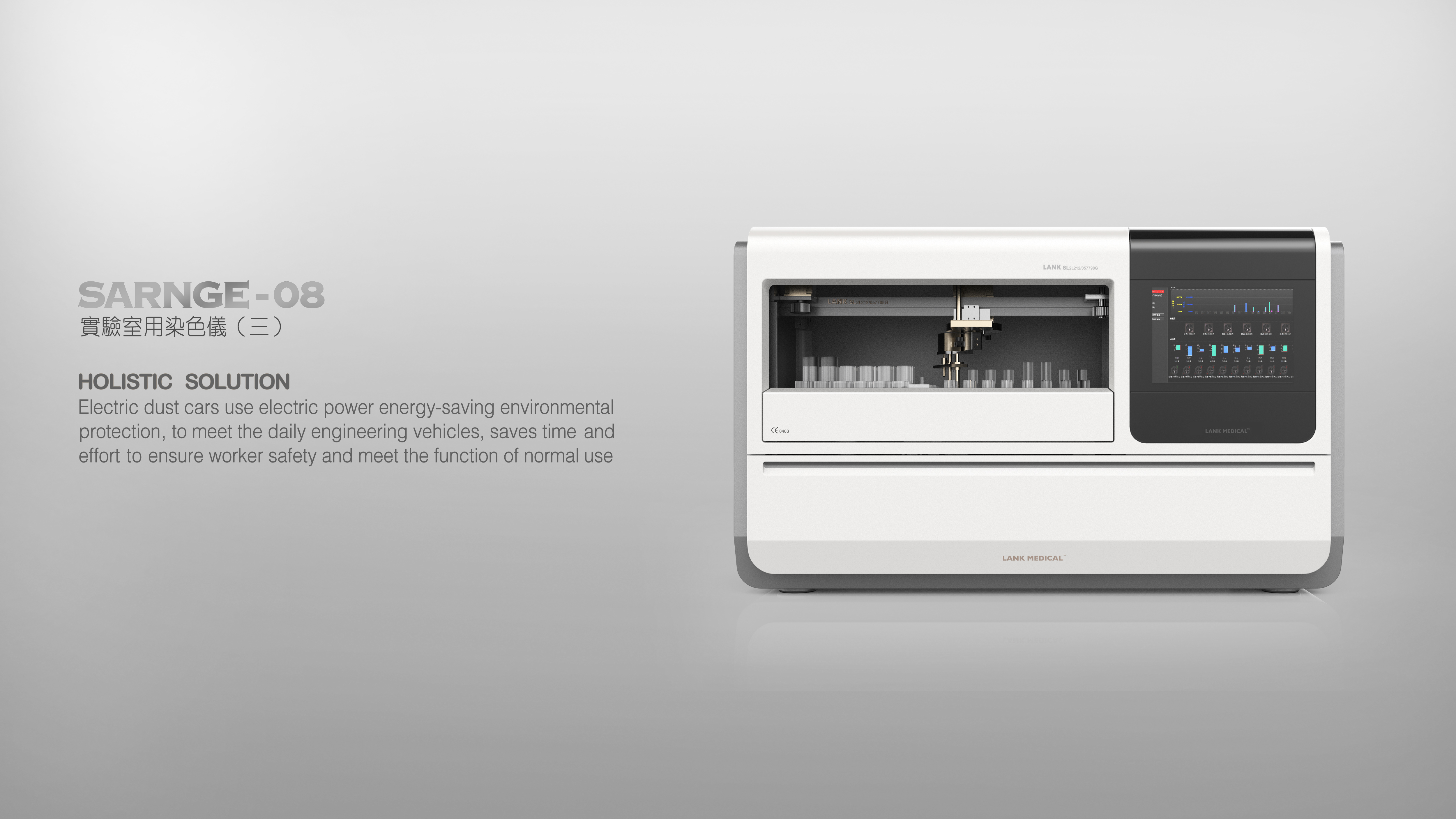 Instruments and equipment，Professional instruments，laboratory，Sheet metal design，Dyeing machine，Medical equipment，