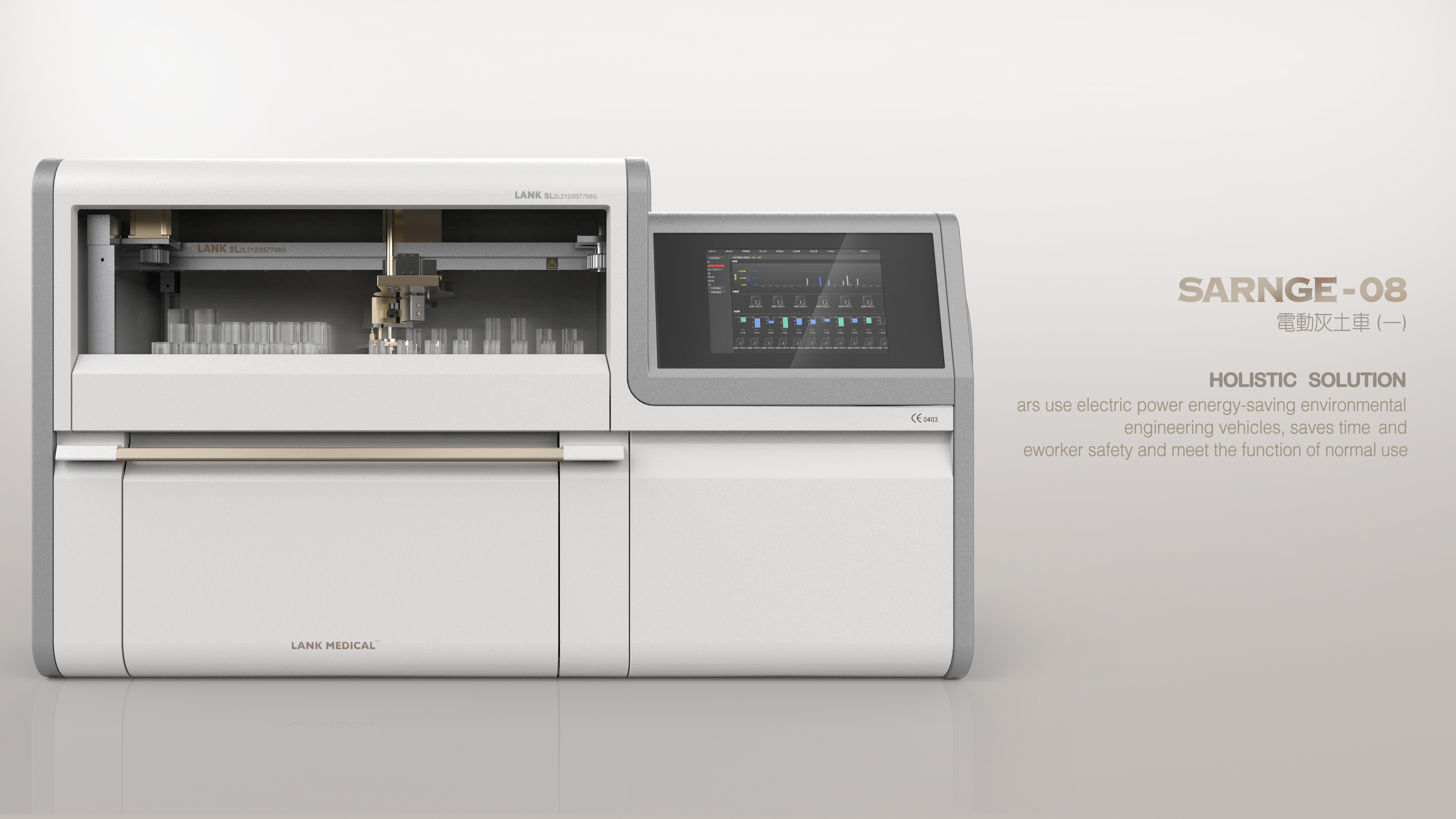 Instruments and equipment，Professional instruments，laboratory，Sheet metal design，Dyeing machine，Medical equipment，