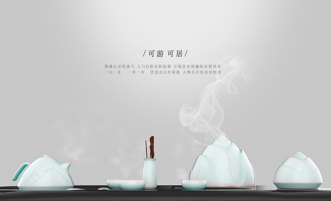 tea set，Purple sand，Incense burner，Cultural and creative products，Cultural products，Souvenir design，Gift design，teapot，Aromatherapy，