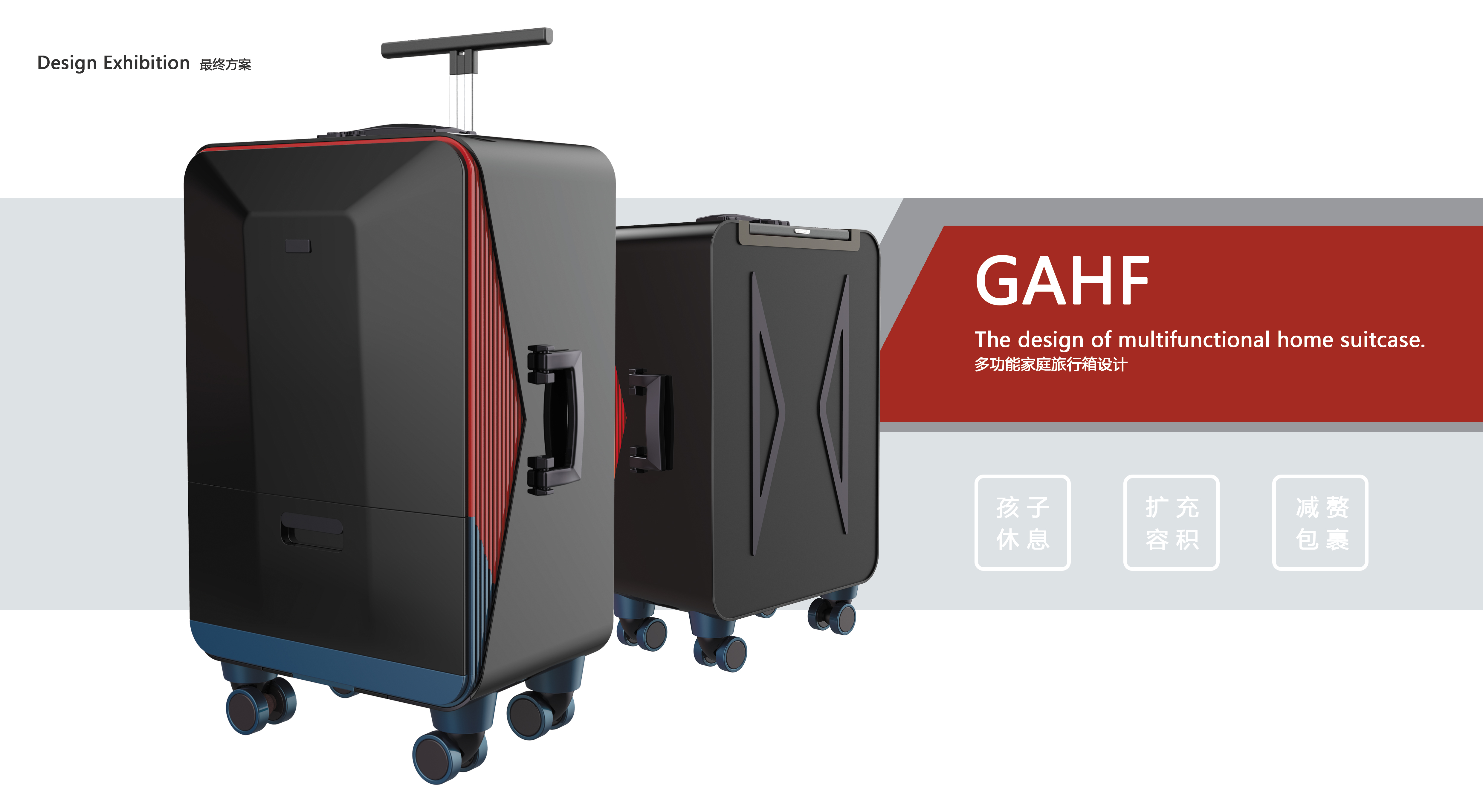 suitcase，innovate，happiness，whole family，Travel，Three mouth，travel，