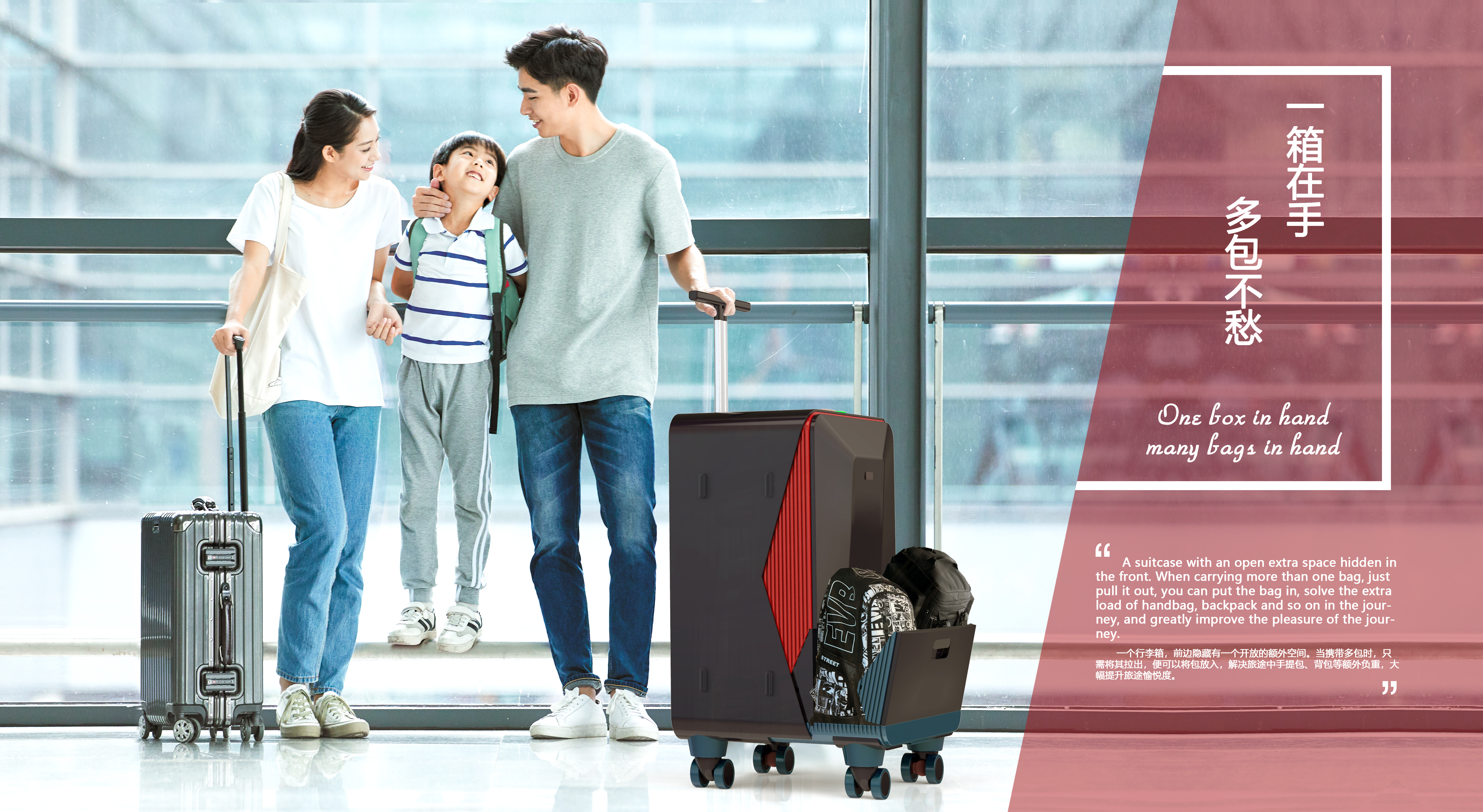 suitcase，innovate，happiness，whole family，Travel，Three mouth，travel，