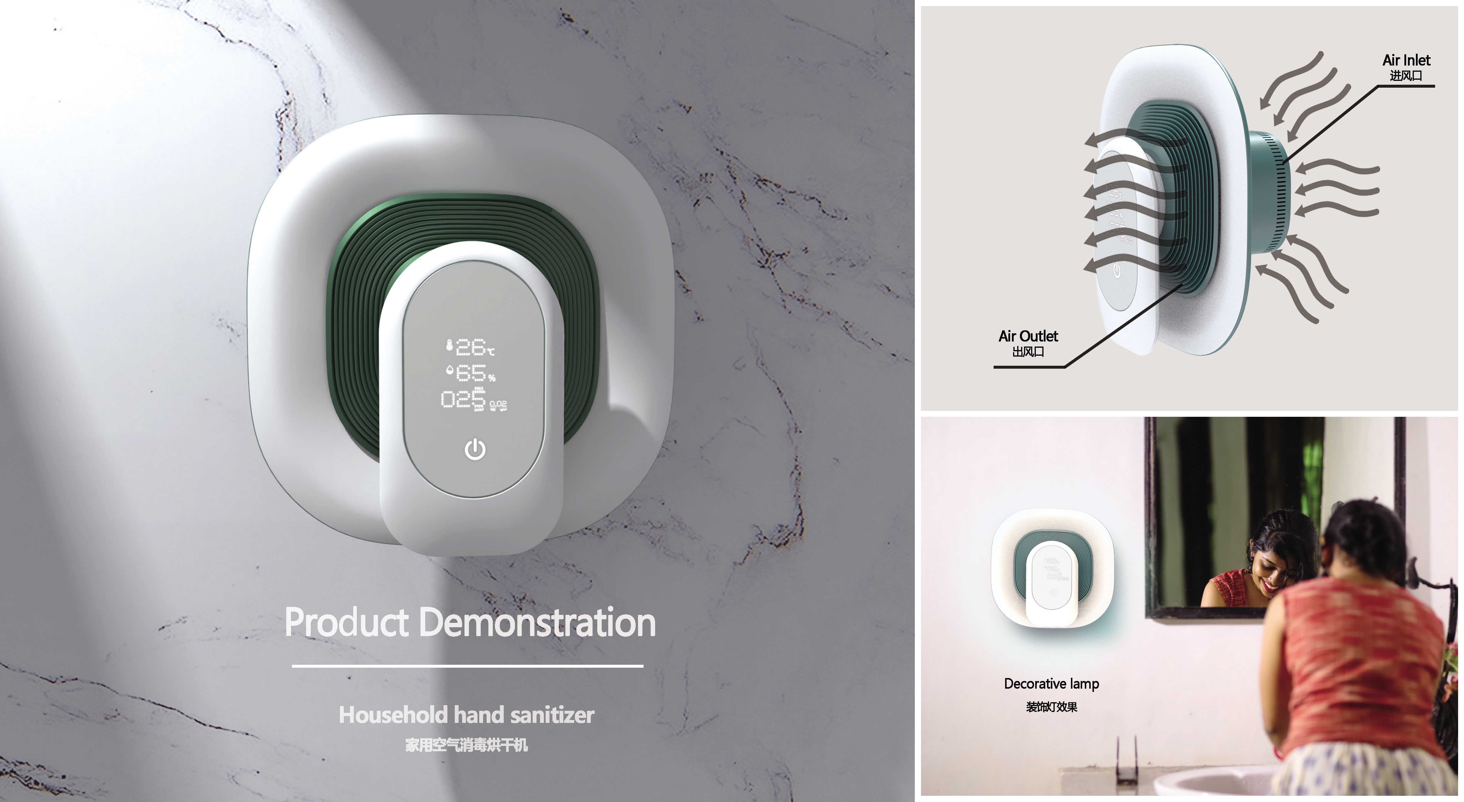 hand drier，Hand dryer，Air disinfection，TOILET，security，Personal protection，