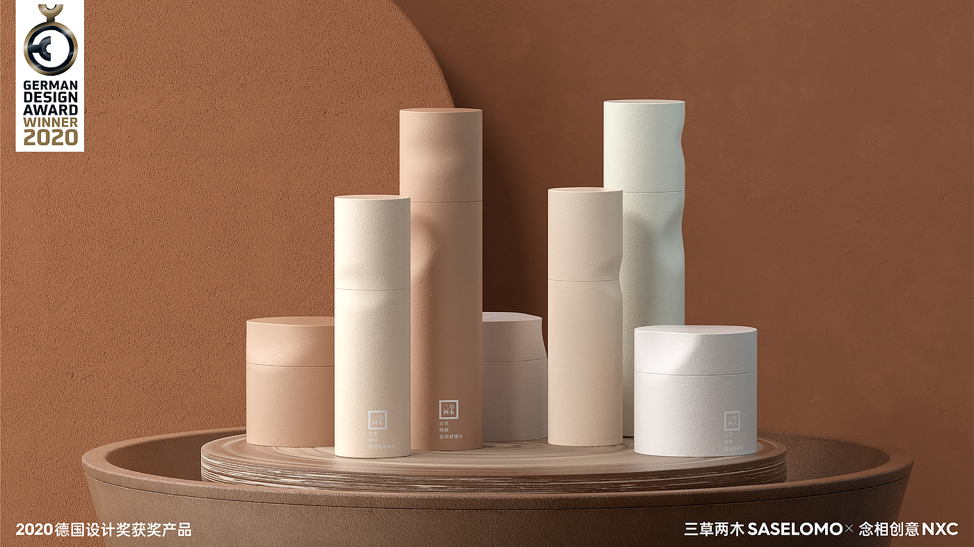 Beauty makeup，Skin care，Cosmetics，packing，