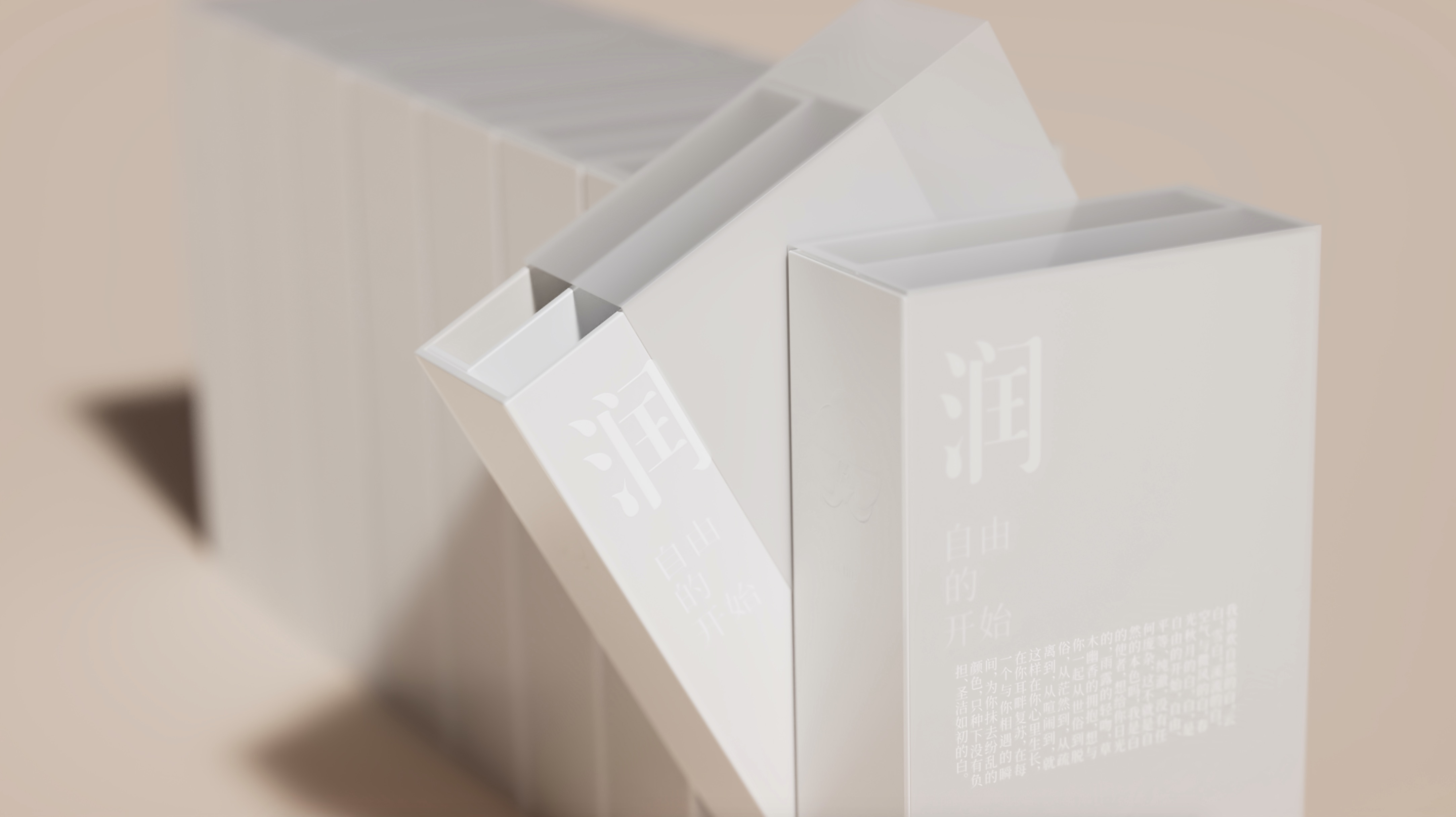 Beauty makeup，Skin care，Cosmetics，packing，