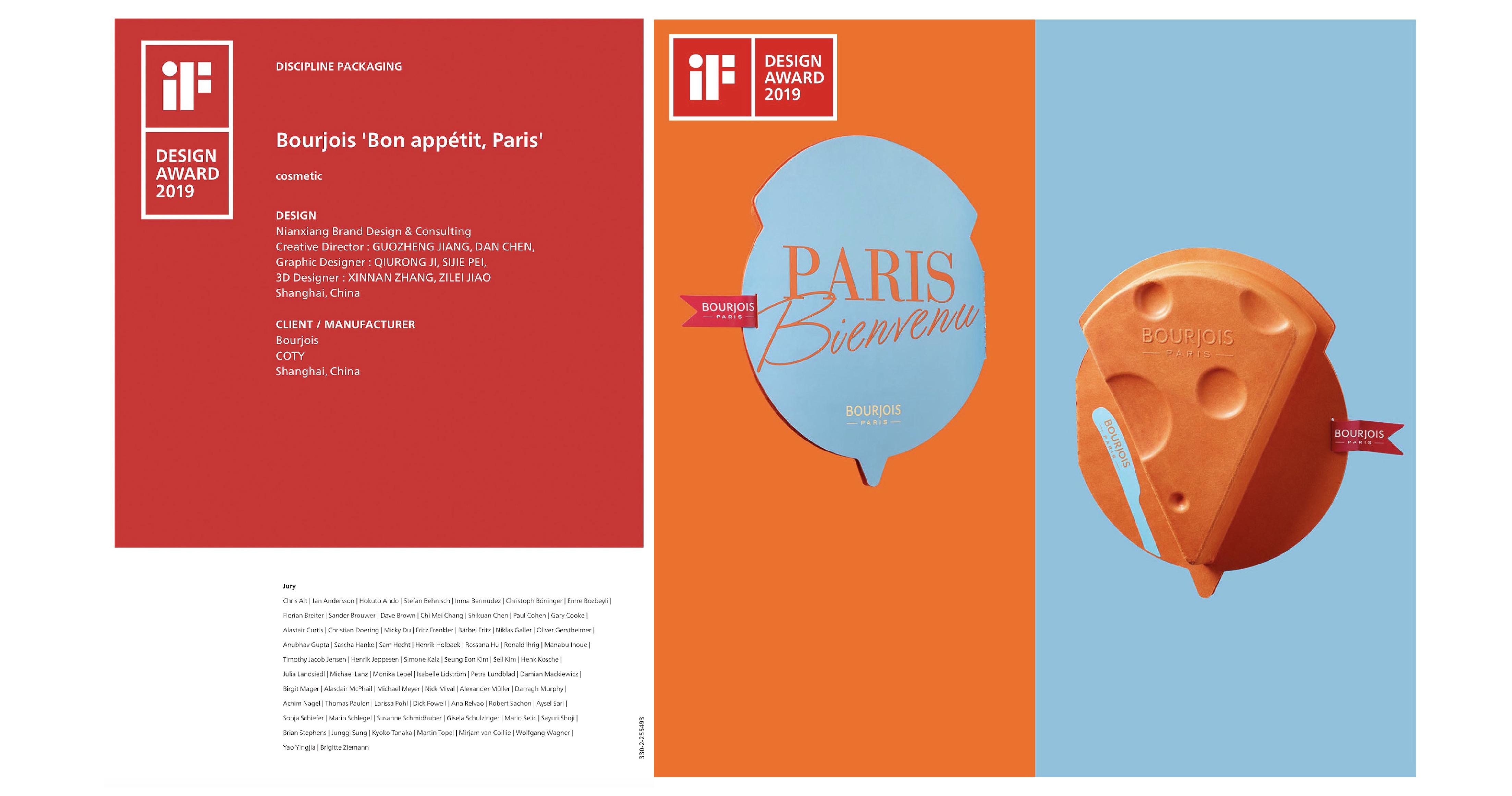 Make-up，Limited Edition，packing design，product design，Beauty makeup，Cosmetics，