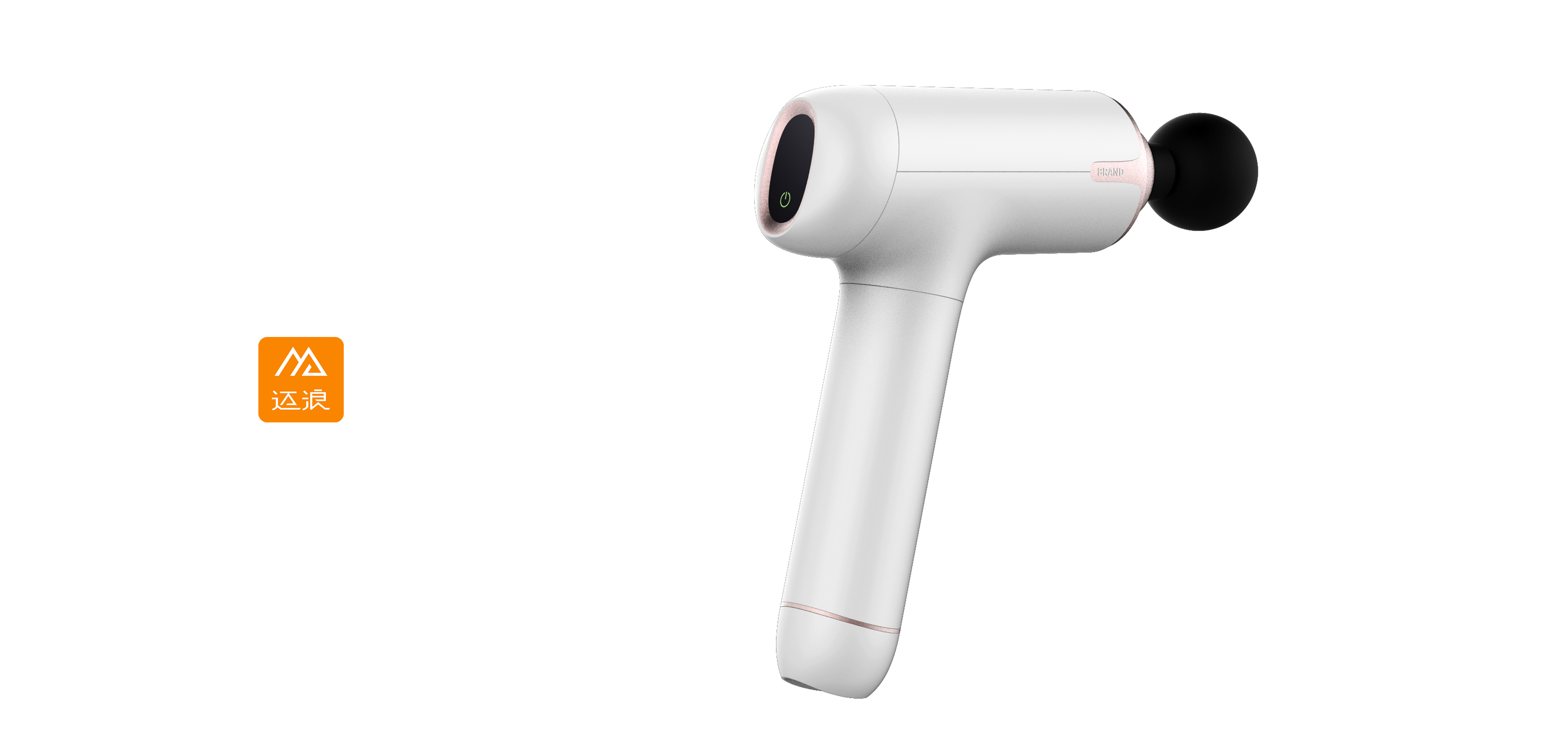 Women's fascia gun design - Hangzhou Mailang Industrial Design Co., Ltd，