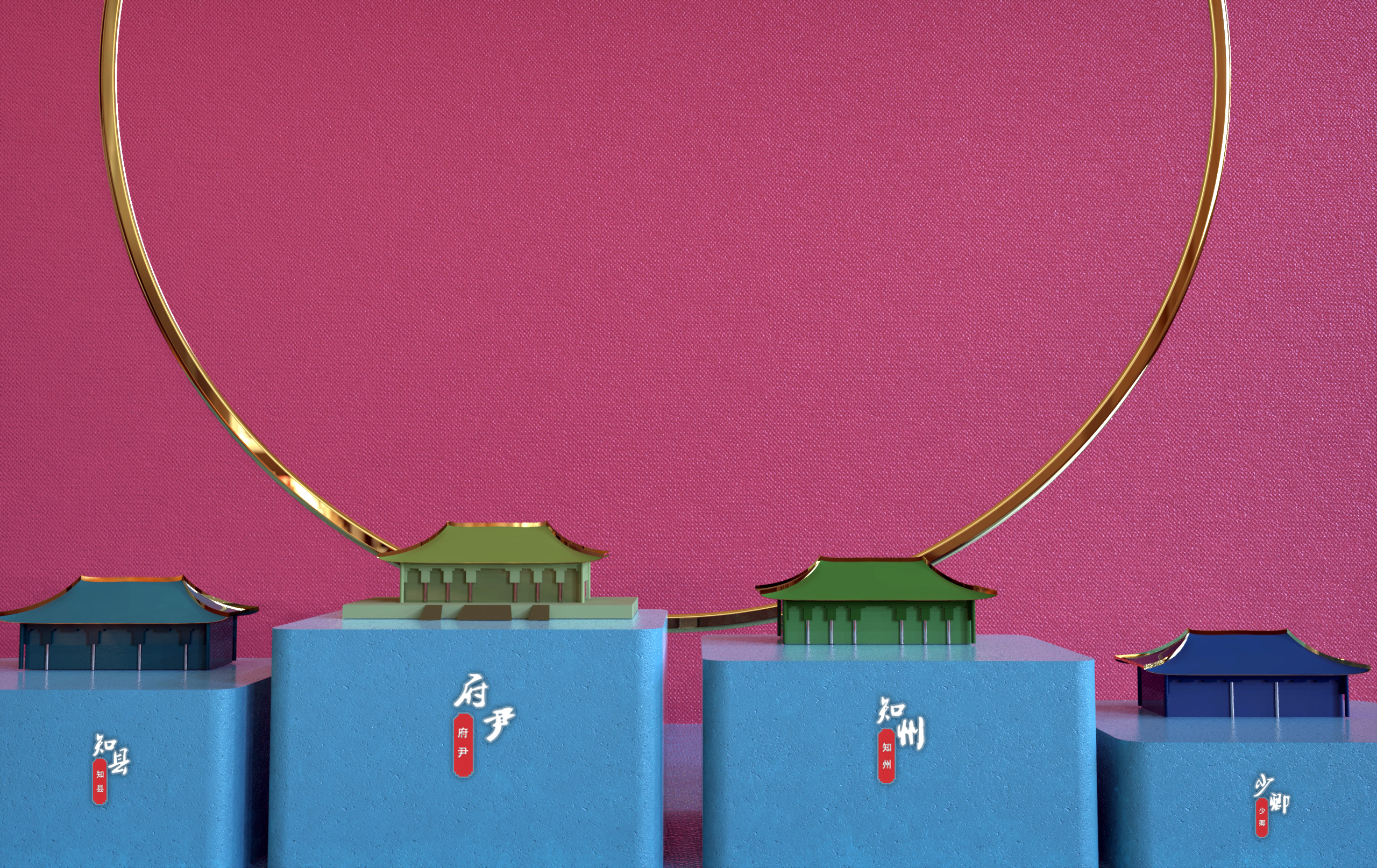 Cultural and creative products, Forbidden City, ancient culture, chess and cards，