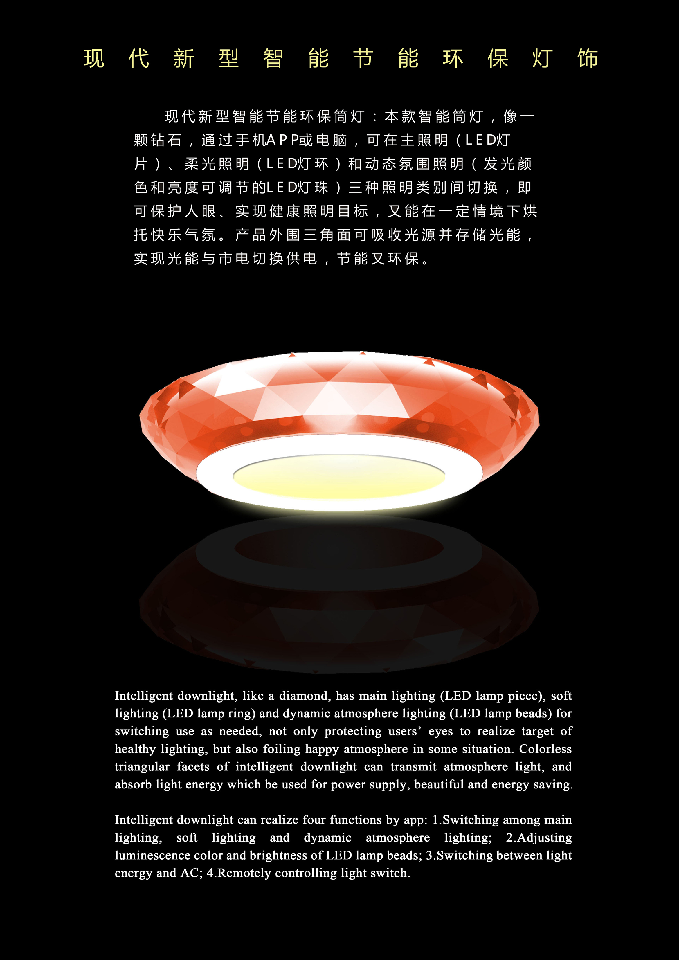 Guangzhou jinshanxi Lighting Co., Ltd，