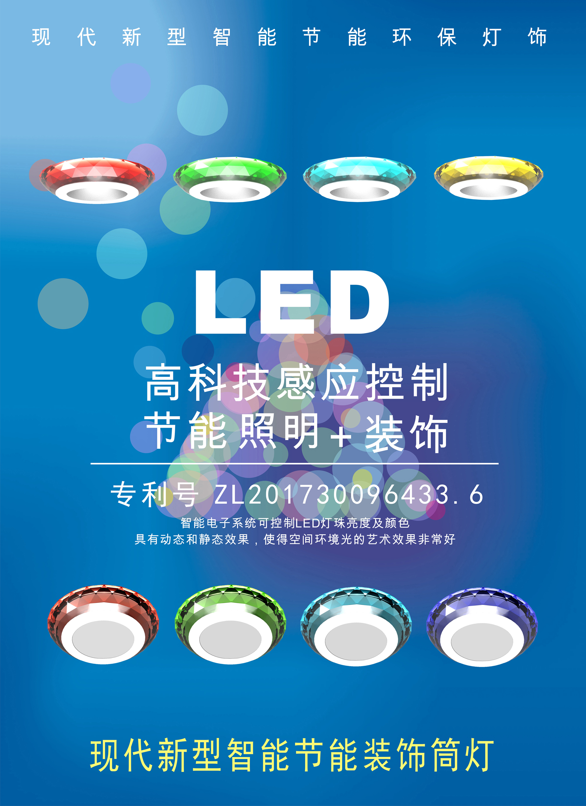 Guangzhou jinshanxi Lighting Co., Ltd，