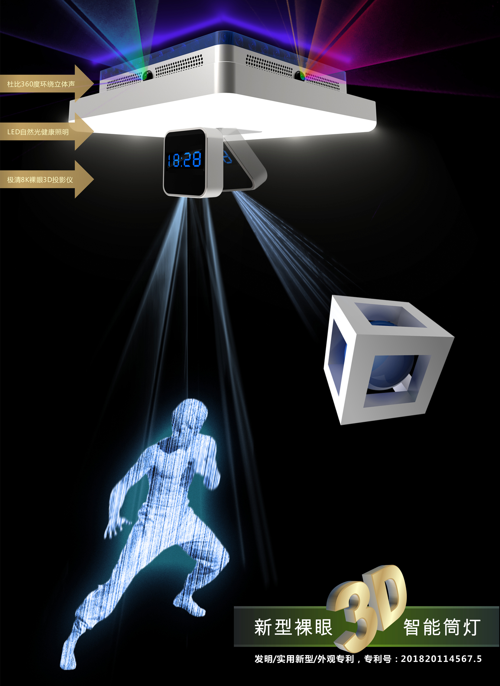 Guangzhou jinshanxi Lighting Co., Ltd，