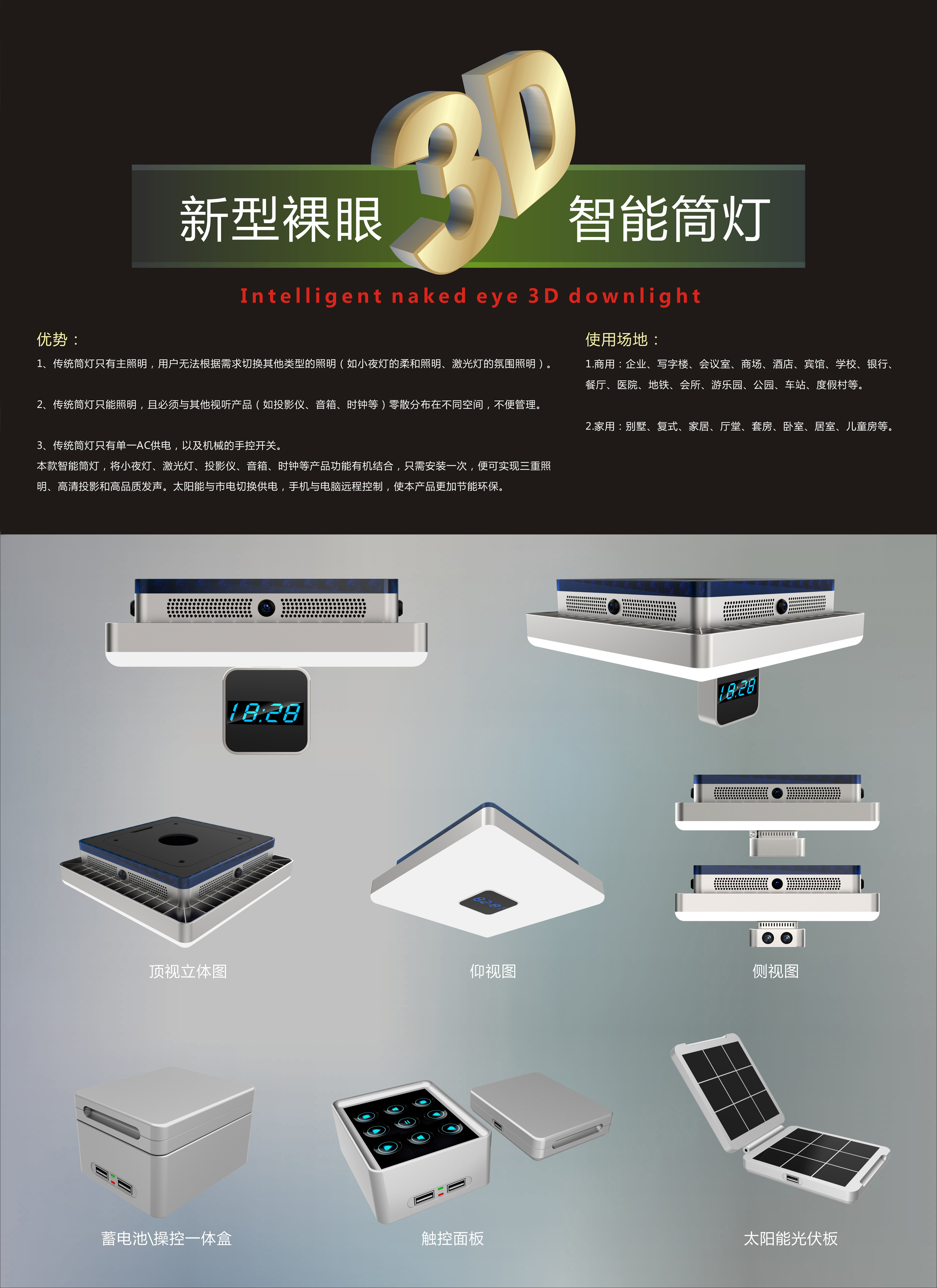 Guangzhou jinshanxi Lighting Co., Ltd，