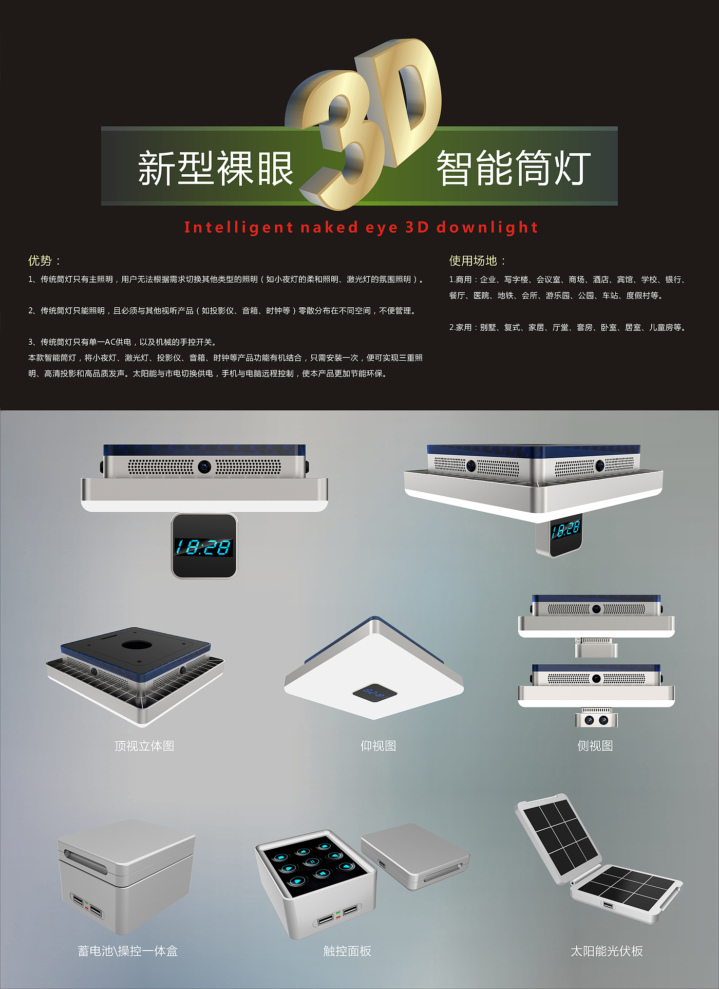 Guangzhou jinshanxi Lighting Co., Ltd，