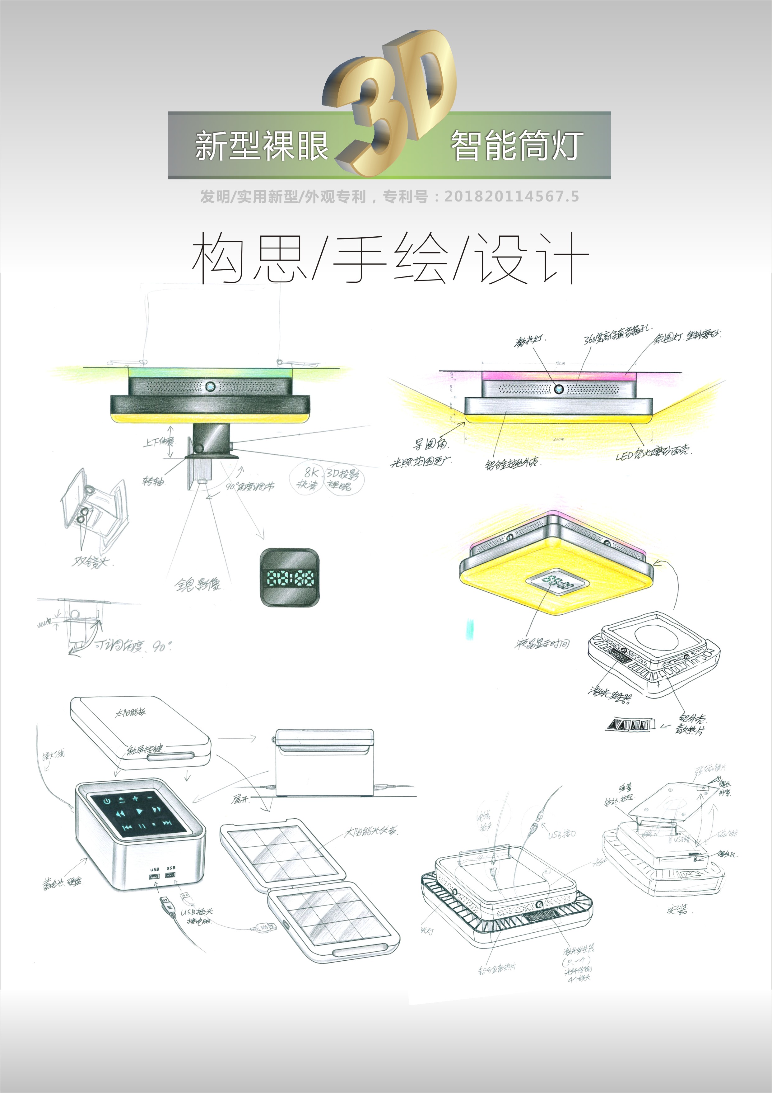 Guangzhou jinshanxi Lighting Co., Ltd，