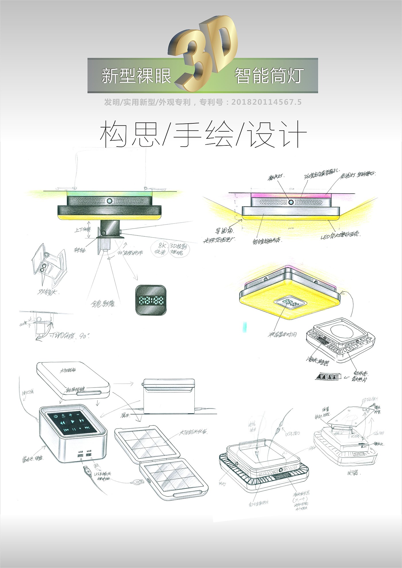 广州金闪熹灯饰有限公司，