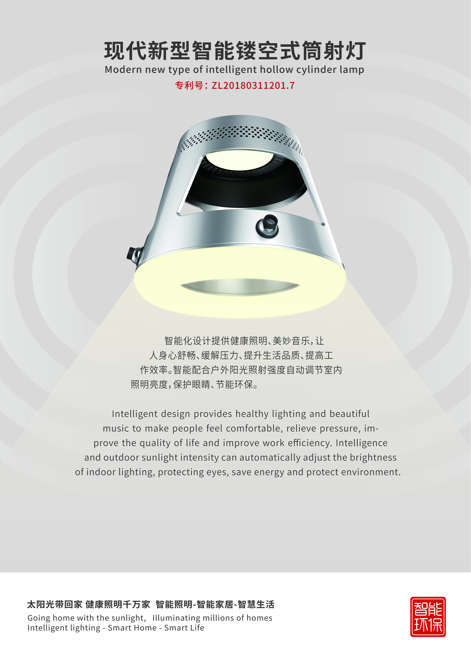 Guangzhou jinshanxi Lighting Co., Ltd，