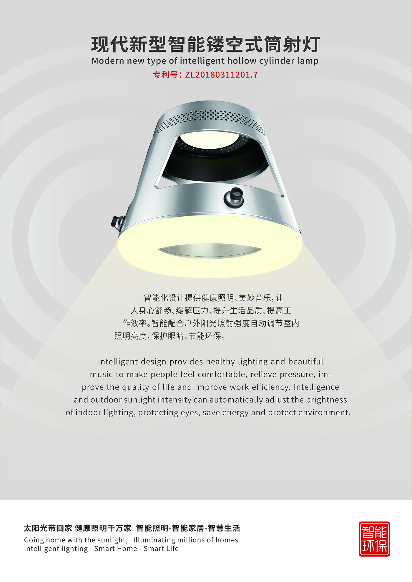 Guangzhou jinshanxi Lighting Co., Ltd，
