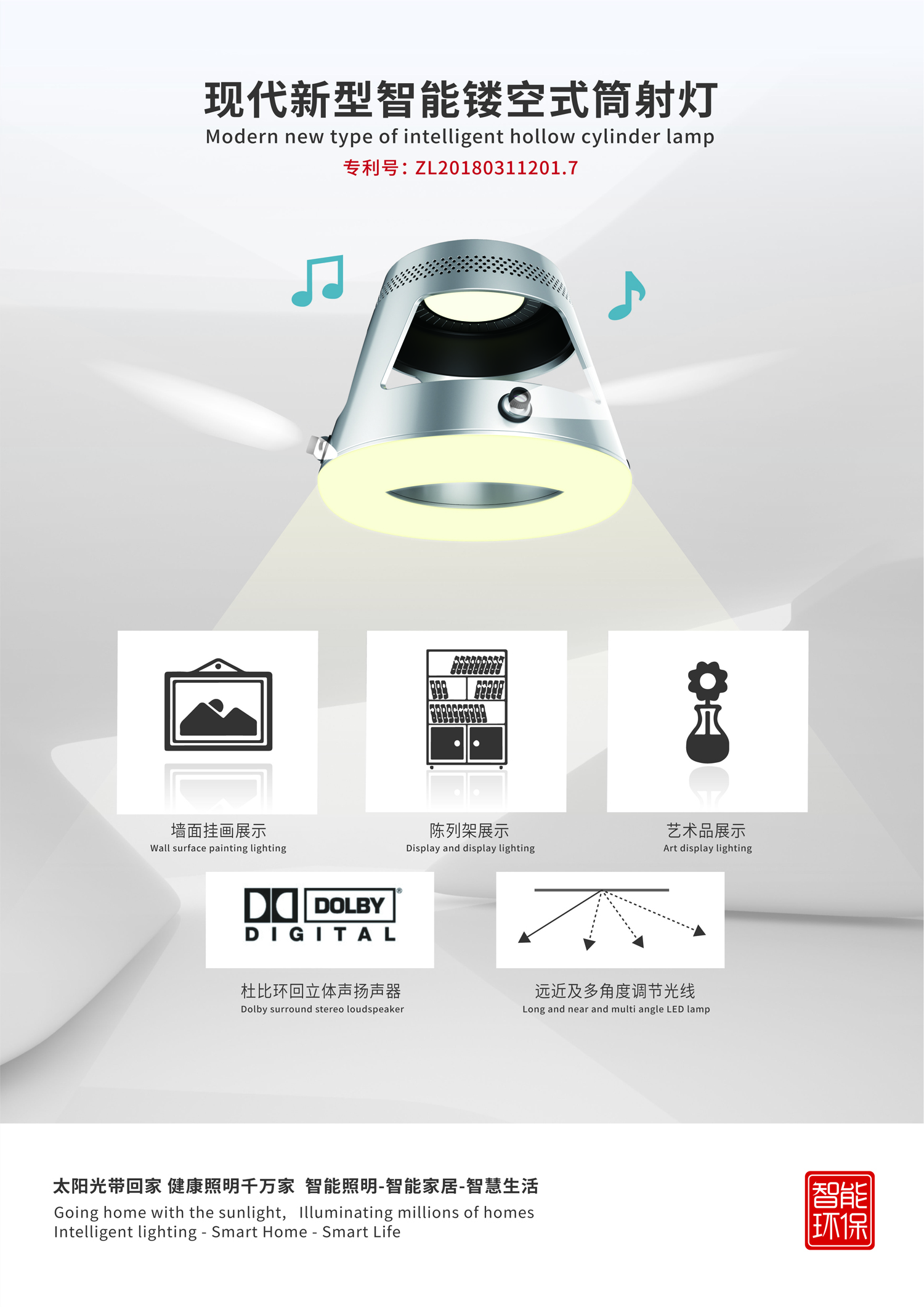 Guangzhou jinshanxi Lighting Co., Ltd，