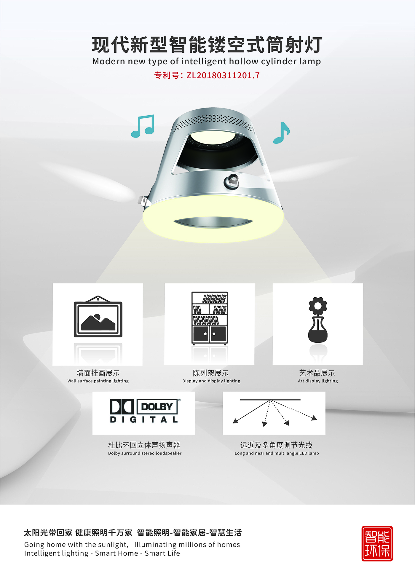 Guangzhou jinshanxi Lighting Co., Ltd，