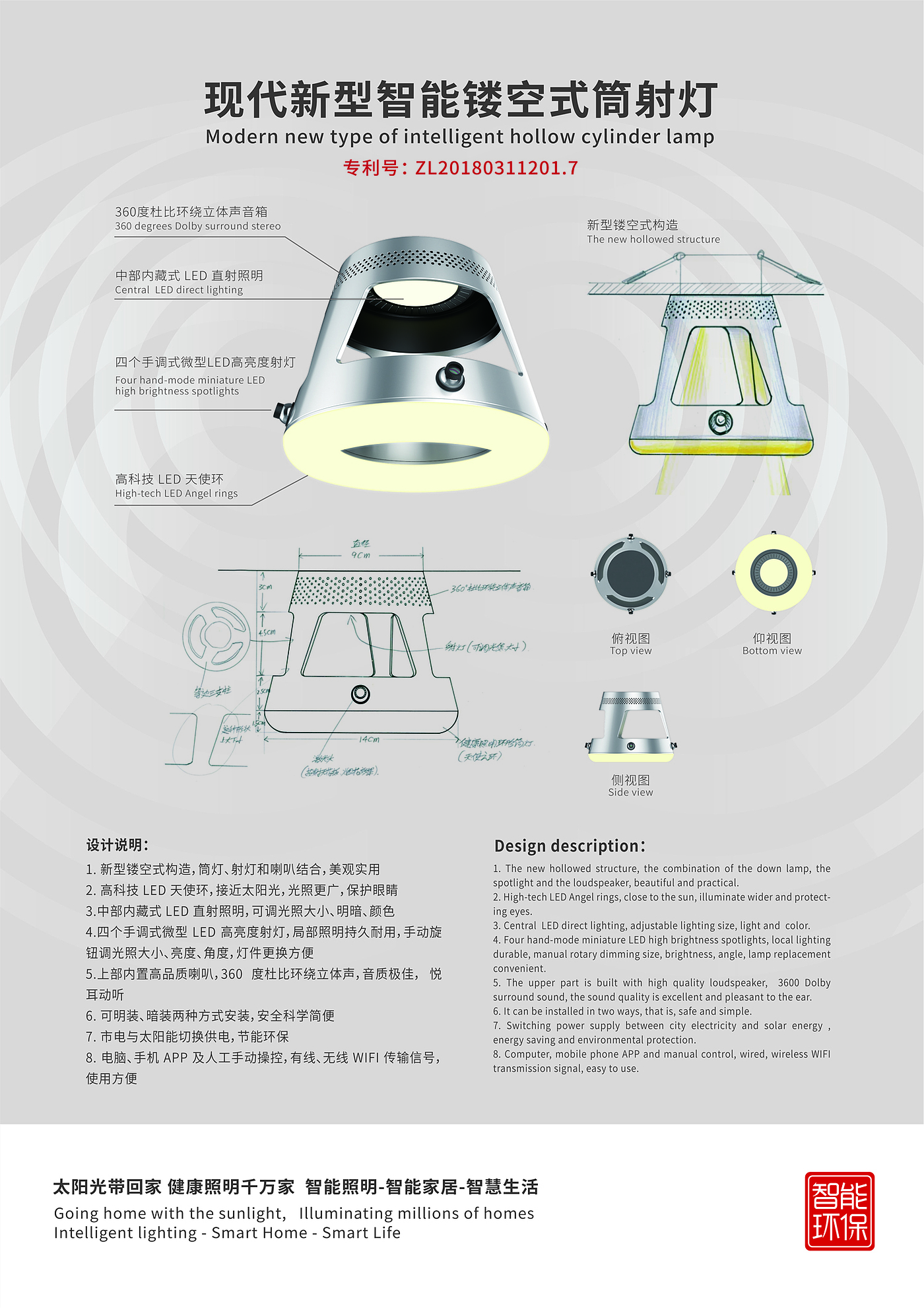 广州金闪熹灯饰有限公司，