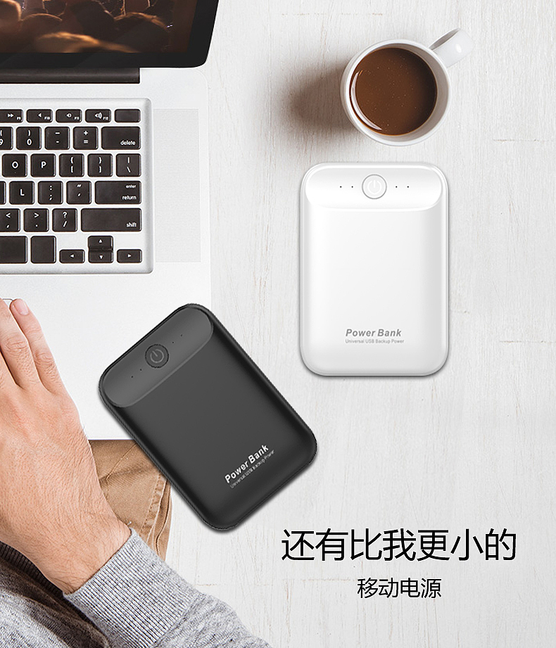 Fast charging，