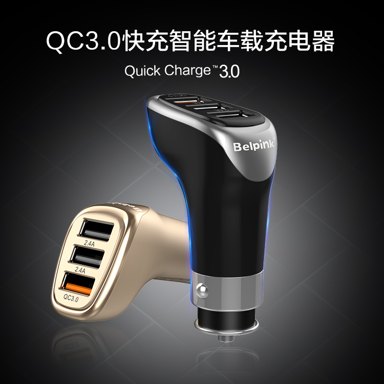 3-port on-board fast charging，