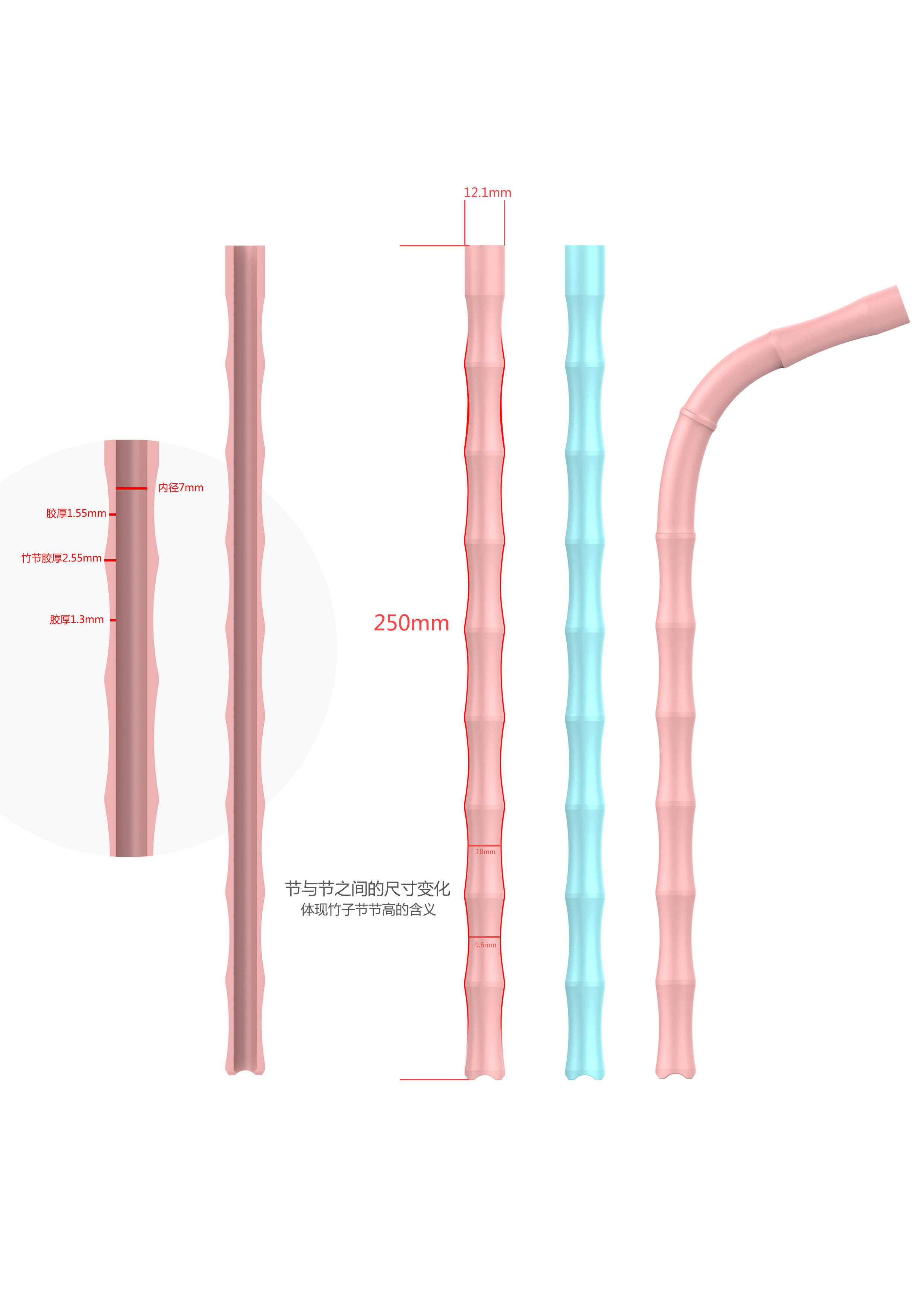Silicone portable straw，